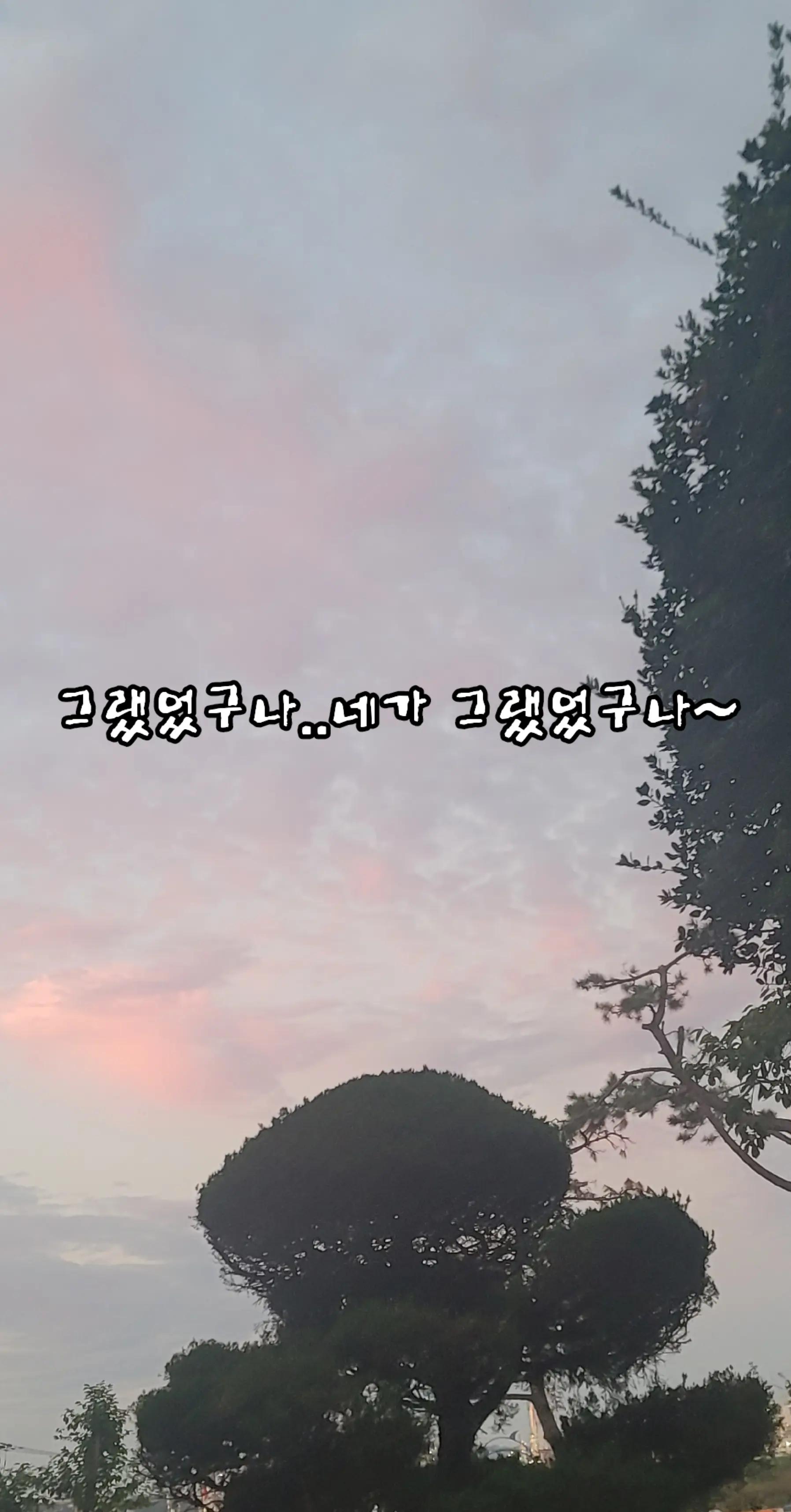 @k착한하늘이