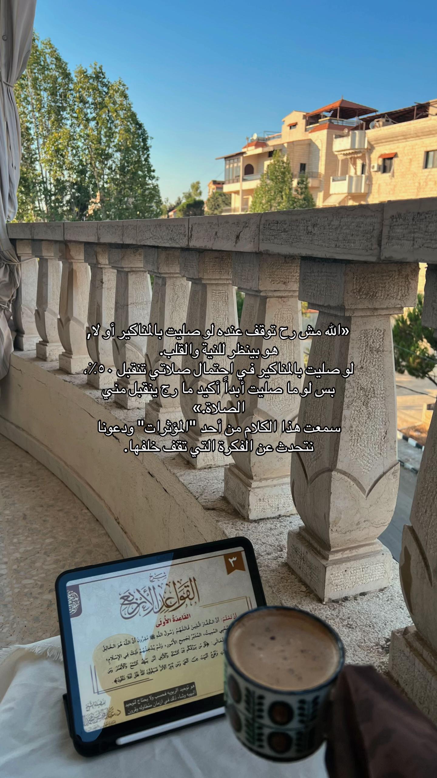 @جَنَىٰ🌷| الّلهم اغفر لها