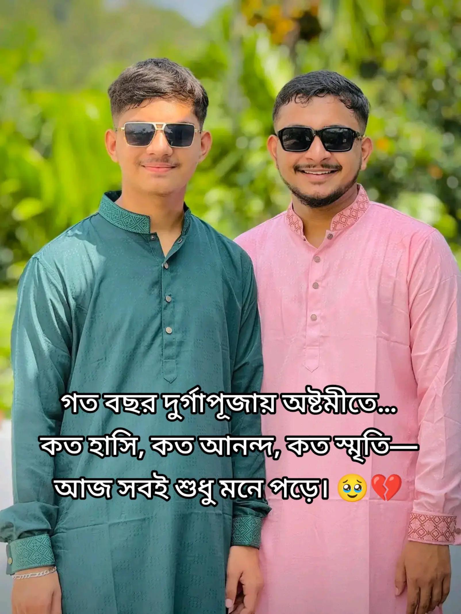 @Dipankar Dip ✅