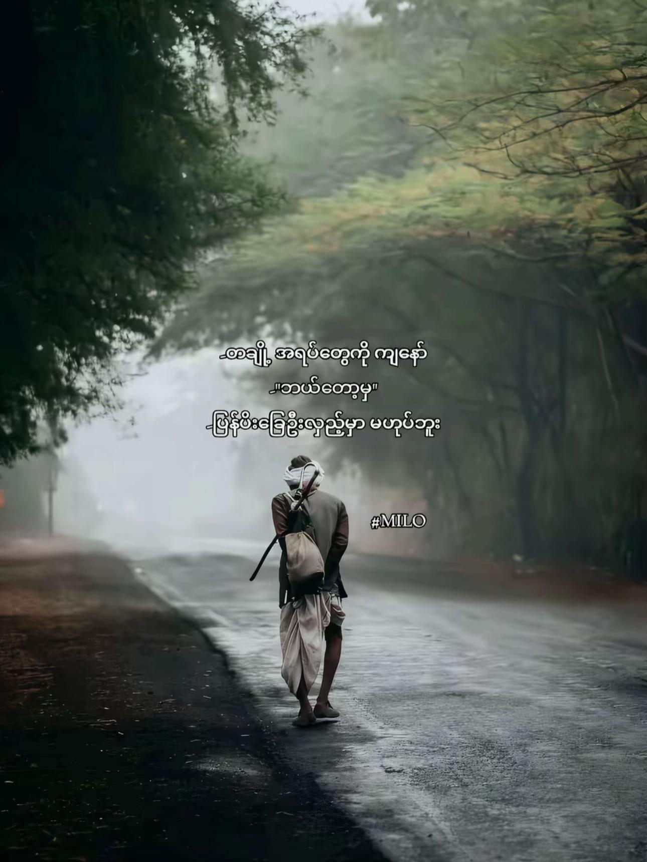 @༄ᶦᶰᵈ᭄𝓜𝓲𝓼𝓼⋆𝒈𝒊𝒓𝒍࿐