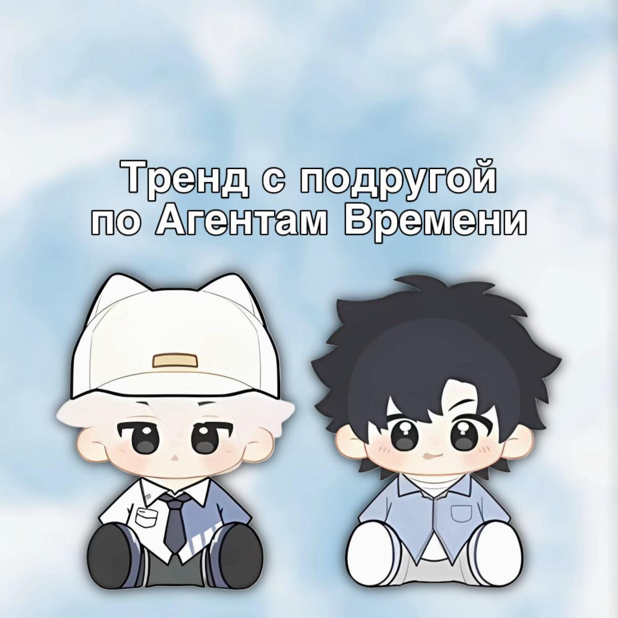 @люблю му цина больше жизни