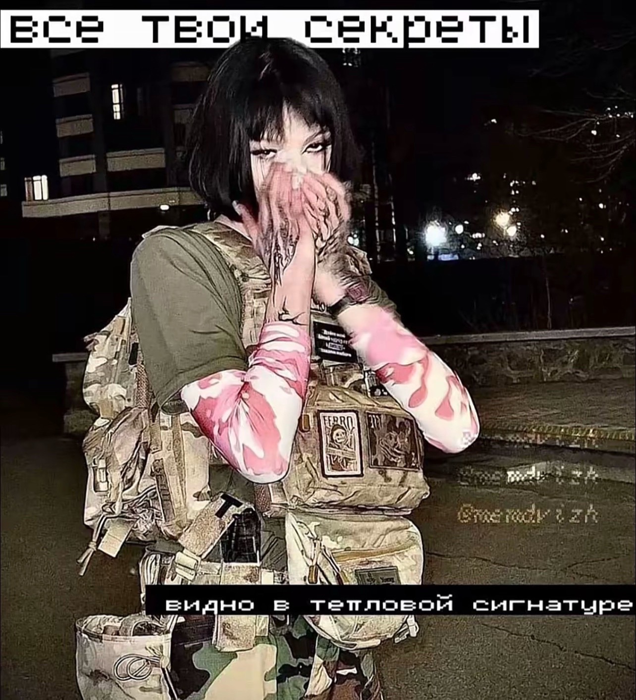 @тгк: @zipzip141
