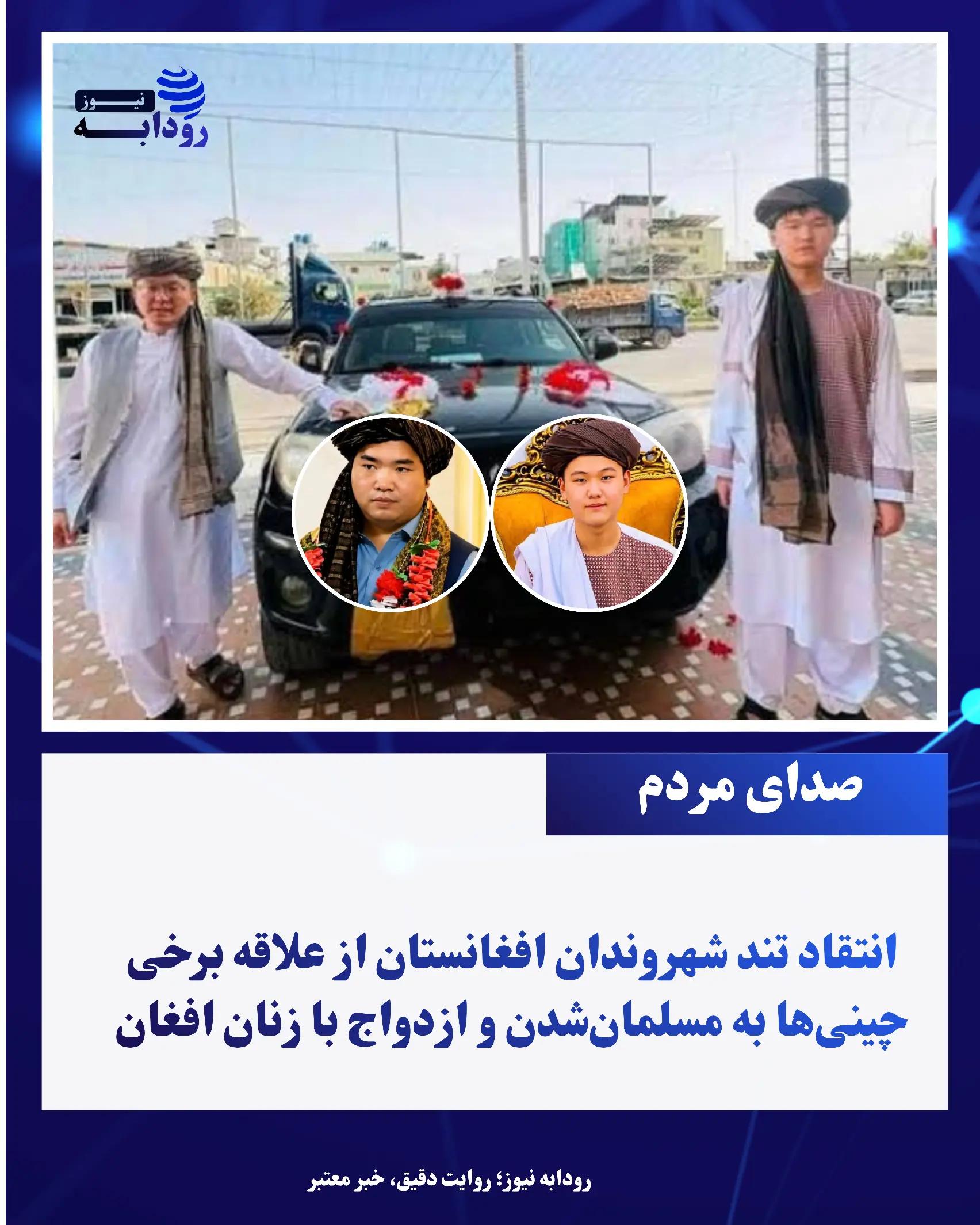 @Rodabeh news