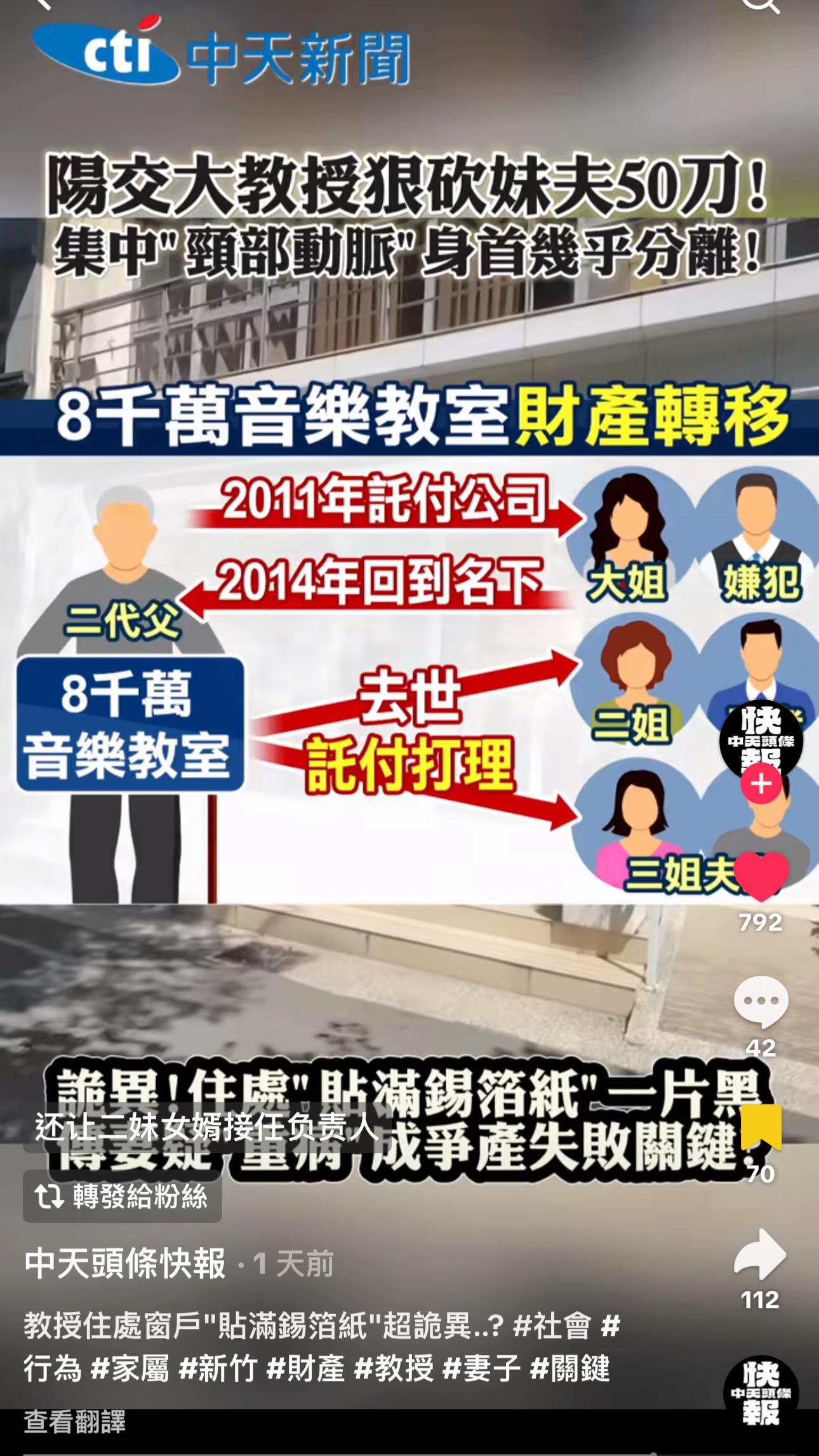 @三瘋🤪福建
