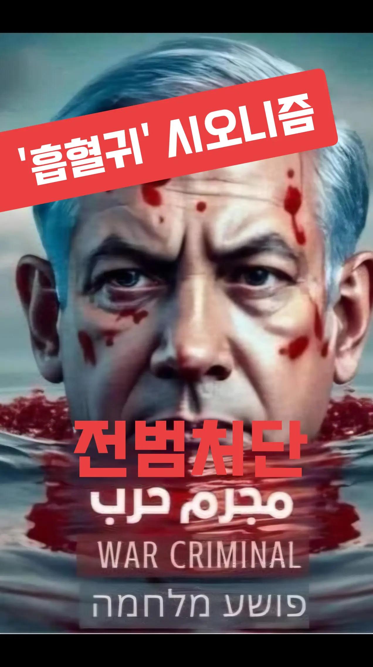 @Team Dokdo