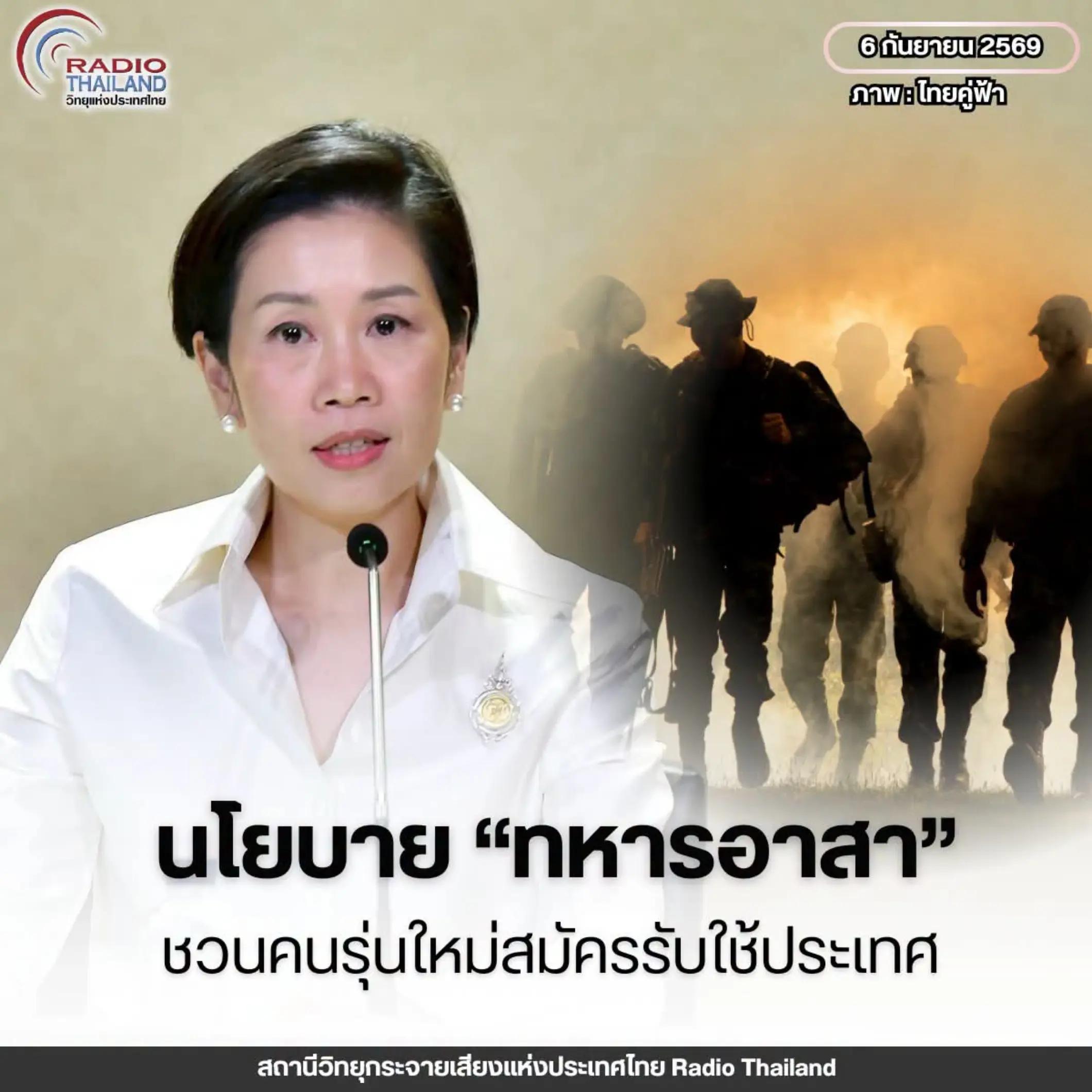 @&deg; หมานิ้ง &deg;