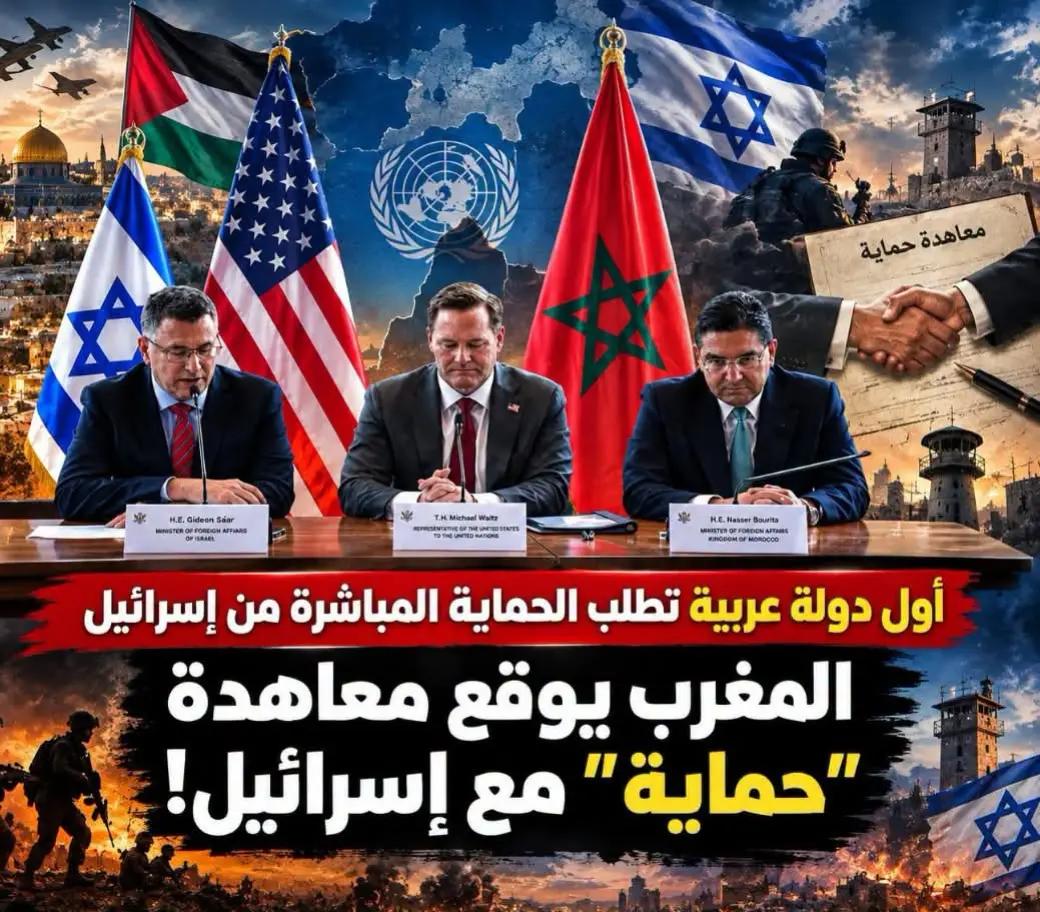 @الجزائري☆BFM☆