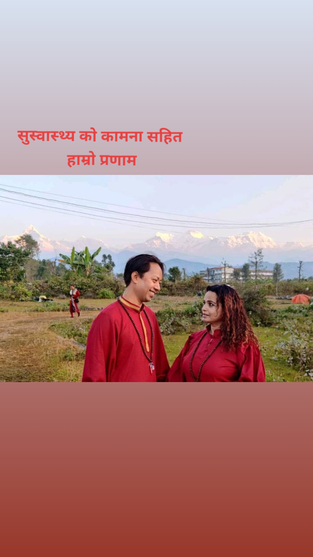 @Bhima Gautam888