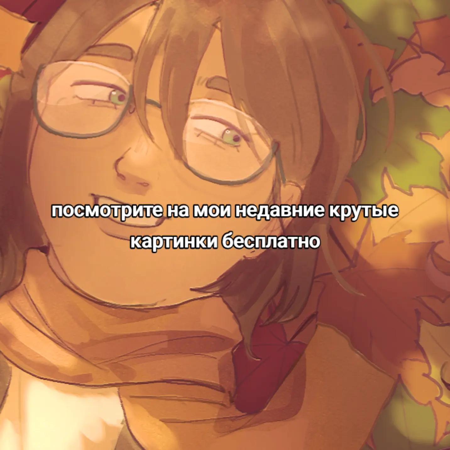 @вобла