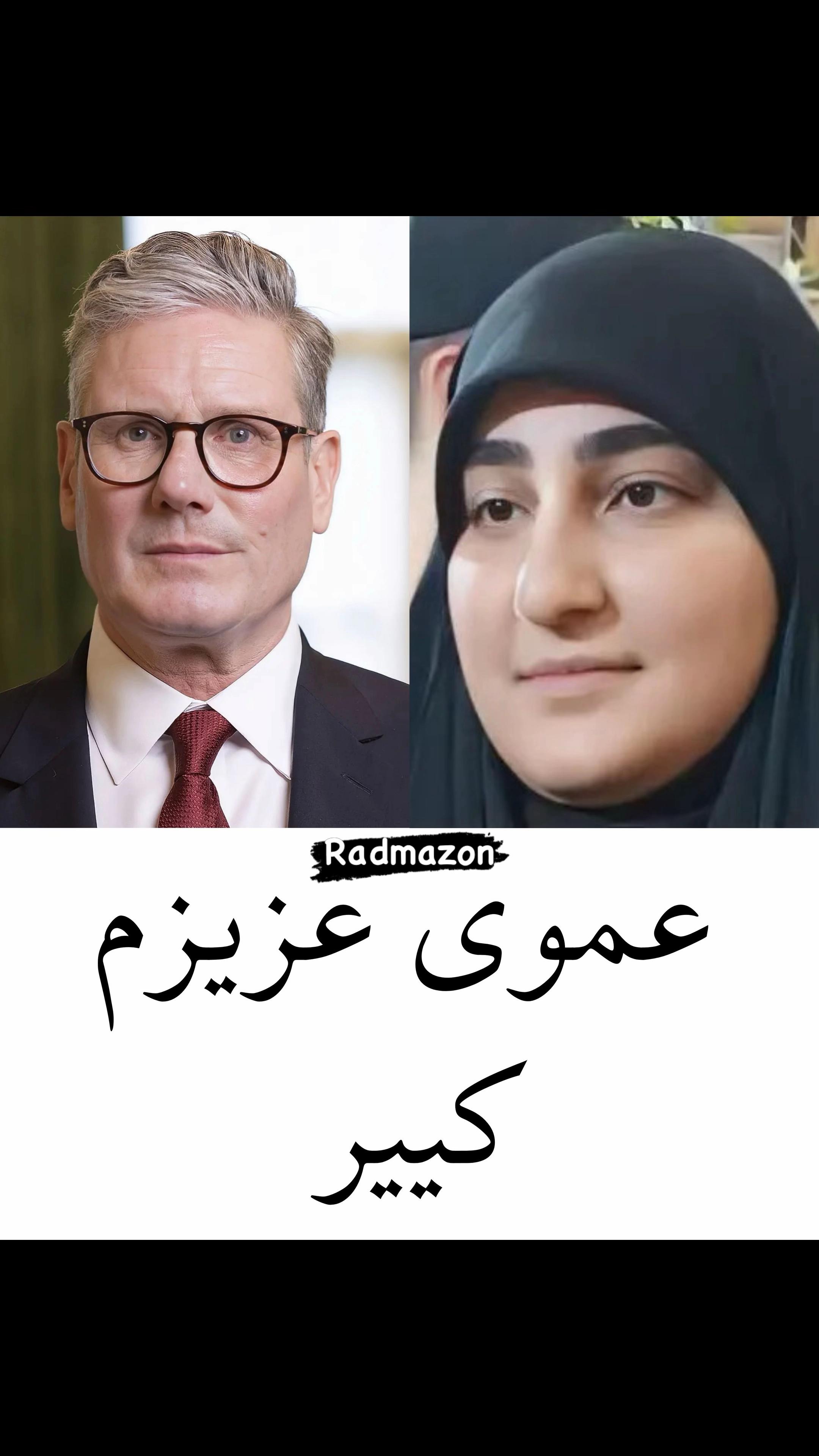 @Radmazon