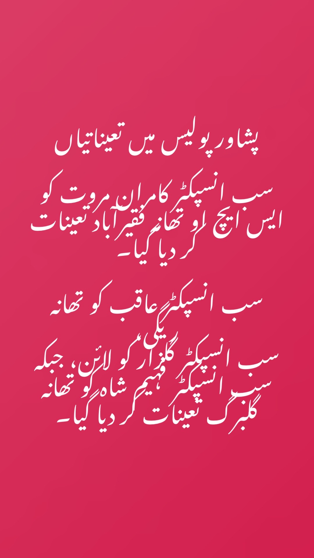 @🦁KPK POLICE🦁