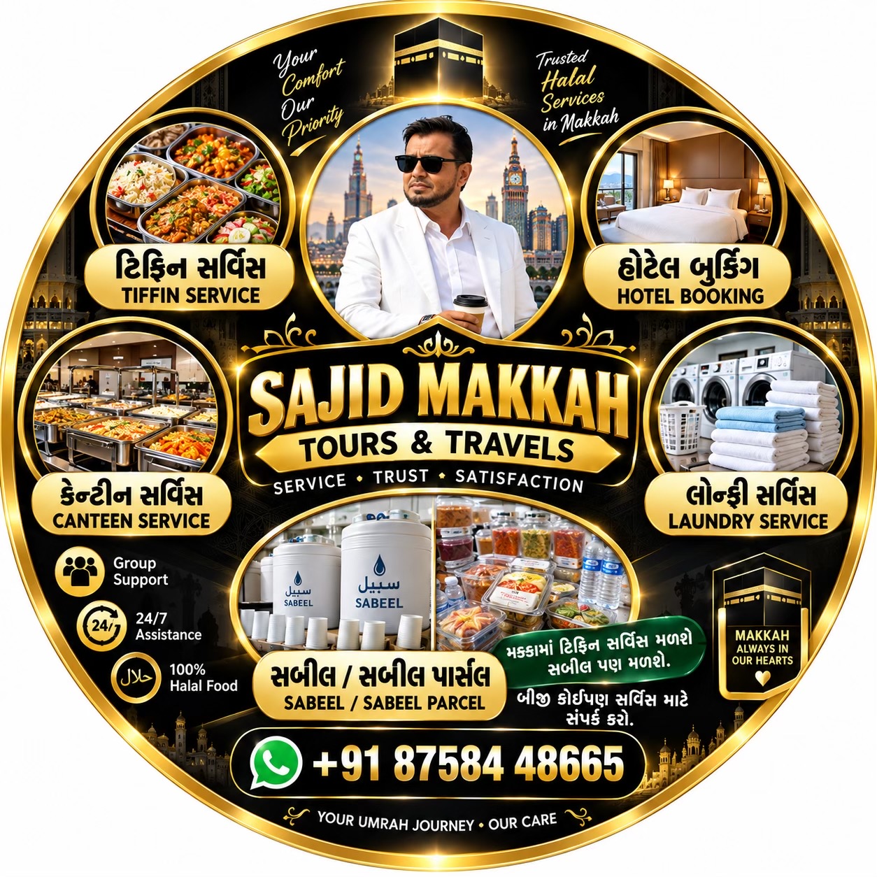 @Sajid.khangar@gmail.com