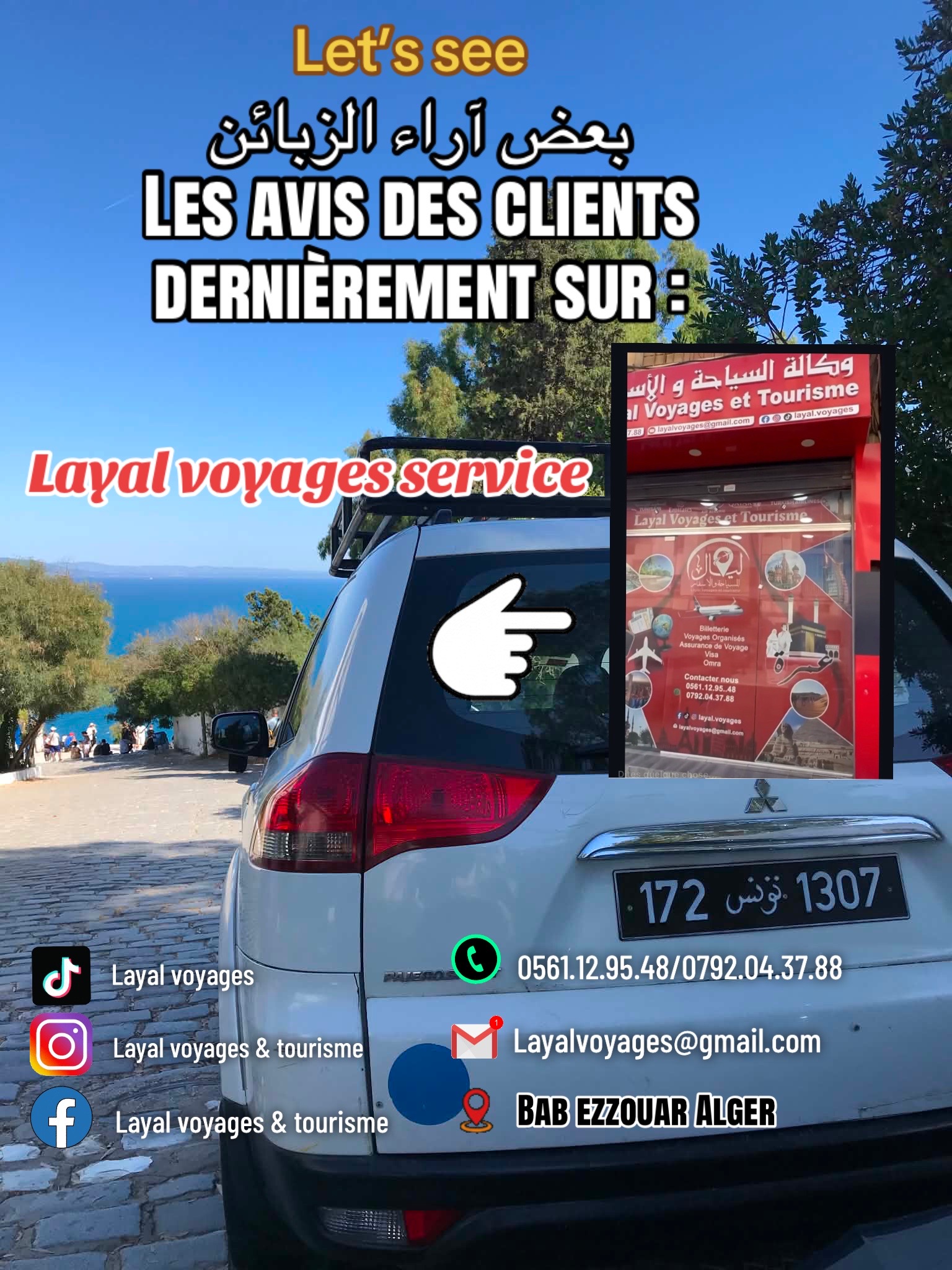 @layaltourisme