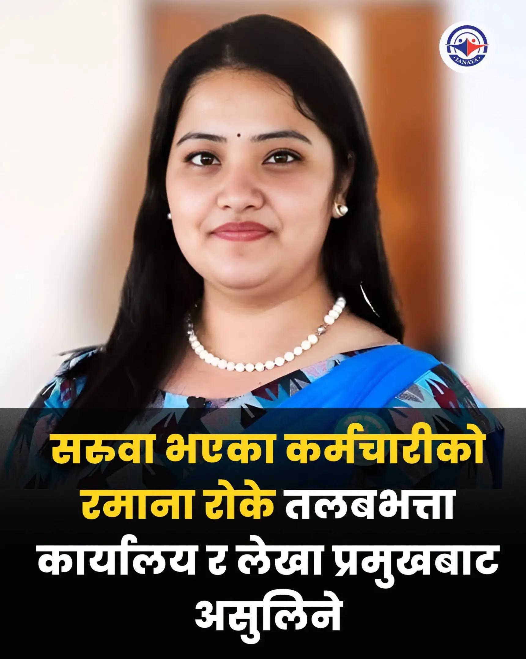 @LifeinNepal