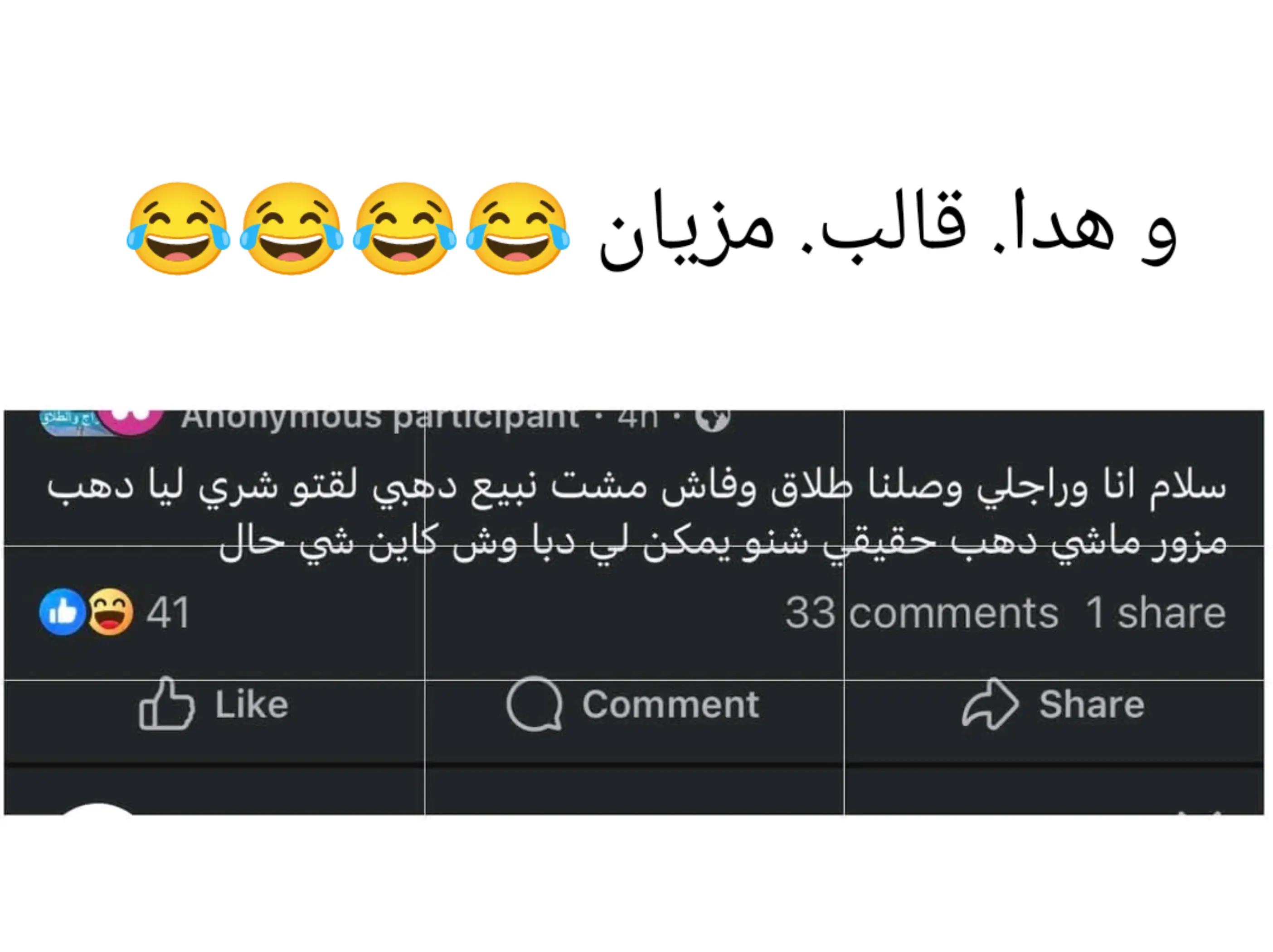 @sahrawi