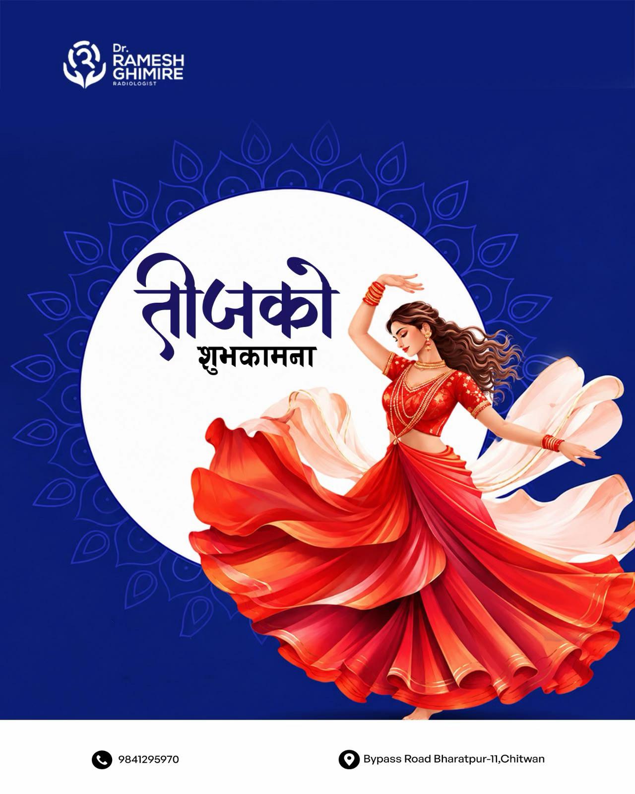 @Dr. Ramesh Ghimire