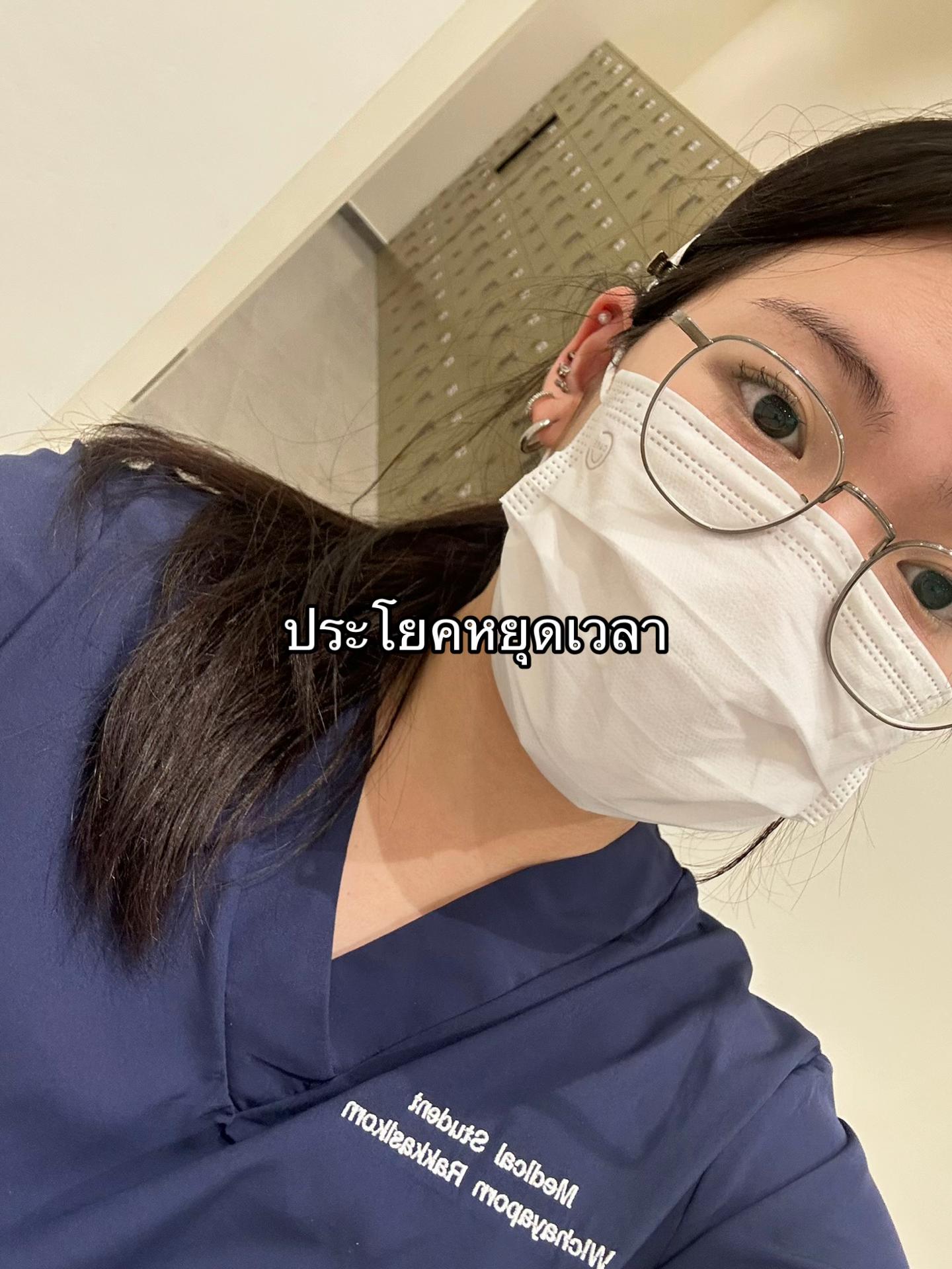 @นศพ.ที่สอนได้นิดหน่อย🤓☝🏻