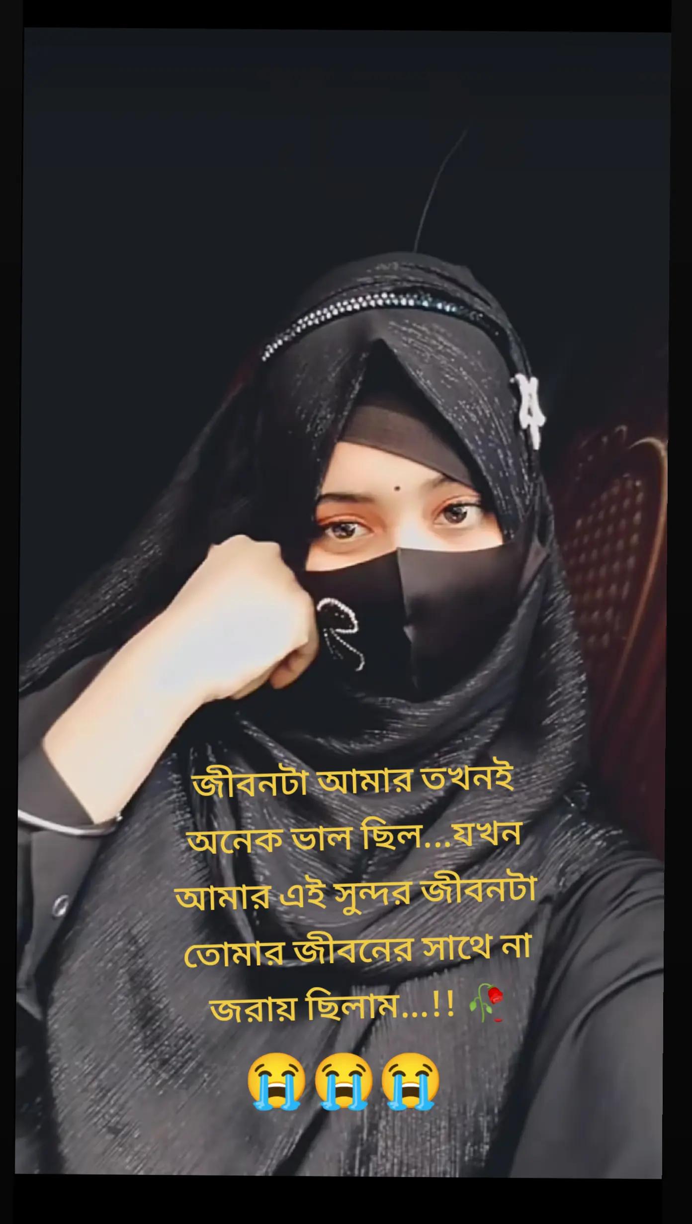 @মায়াবী কন্যা