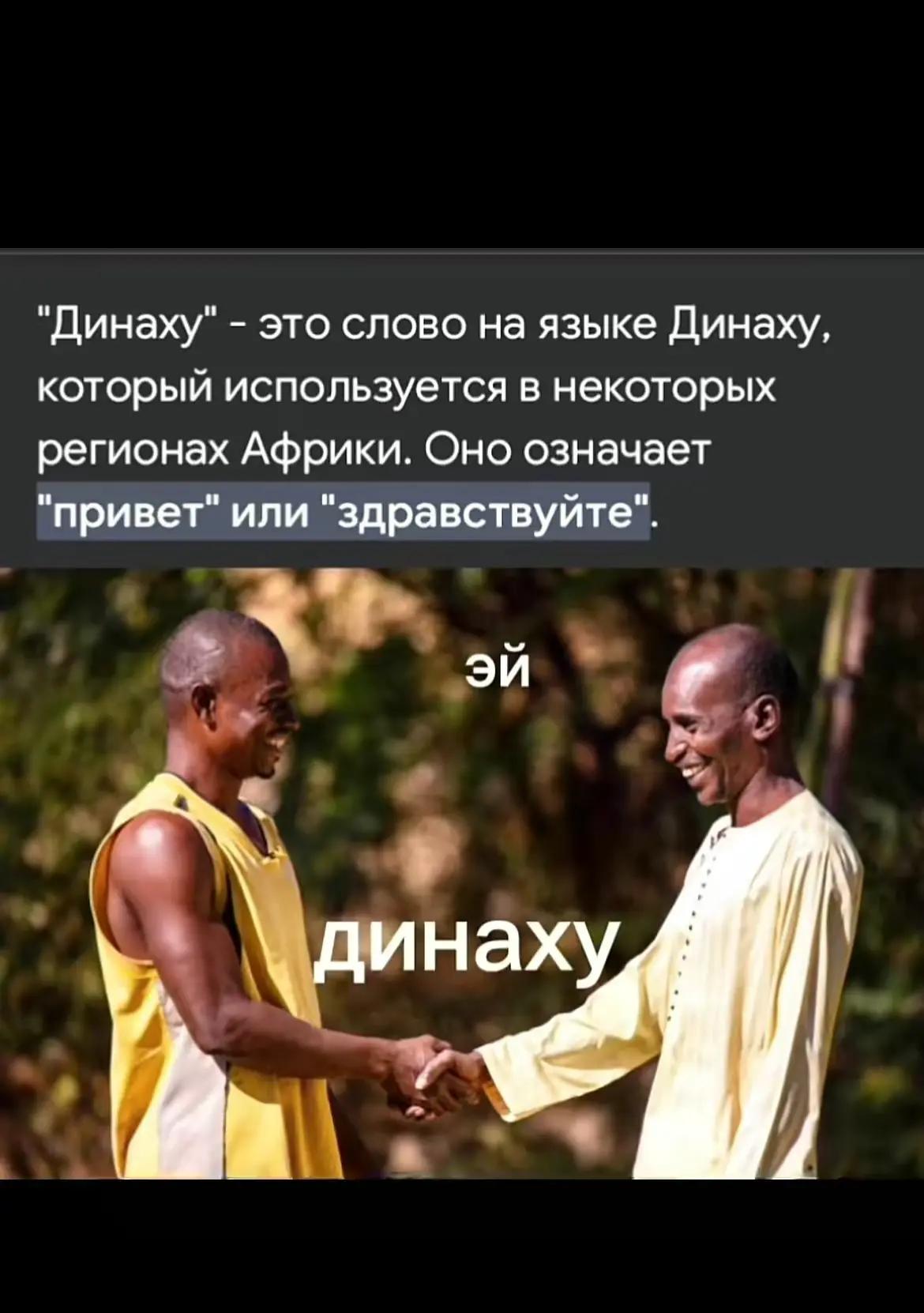 @Азамат Тепсикоев