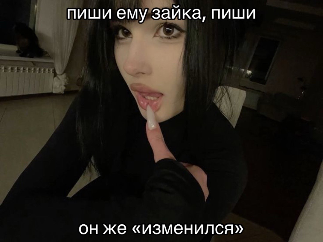 @I hate you.