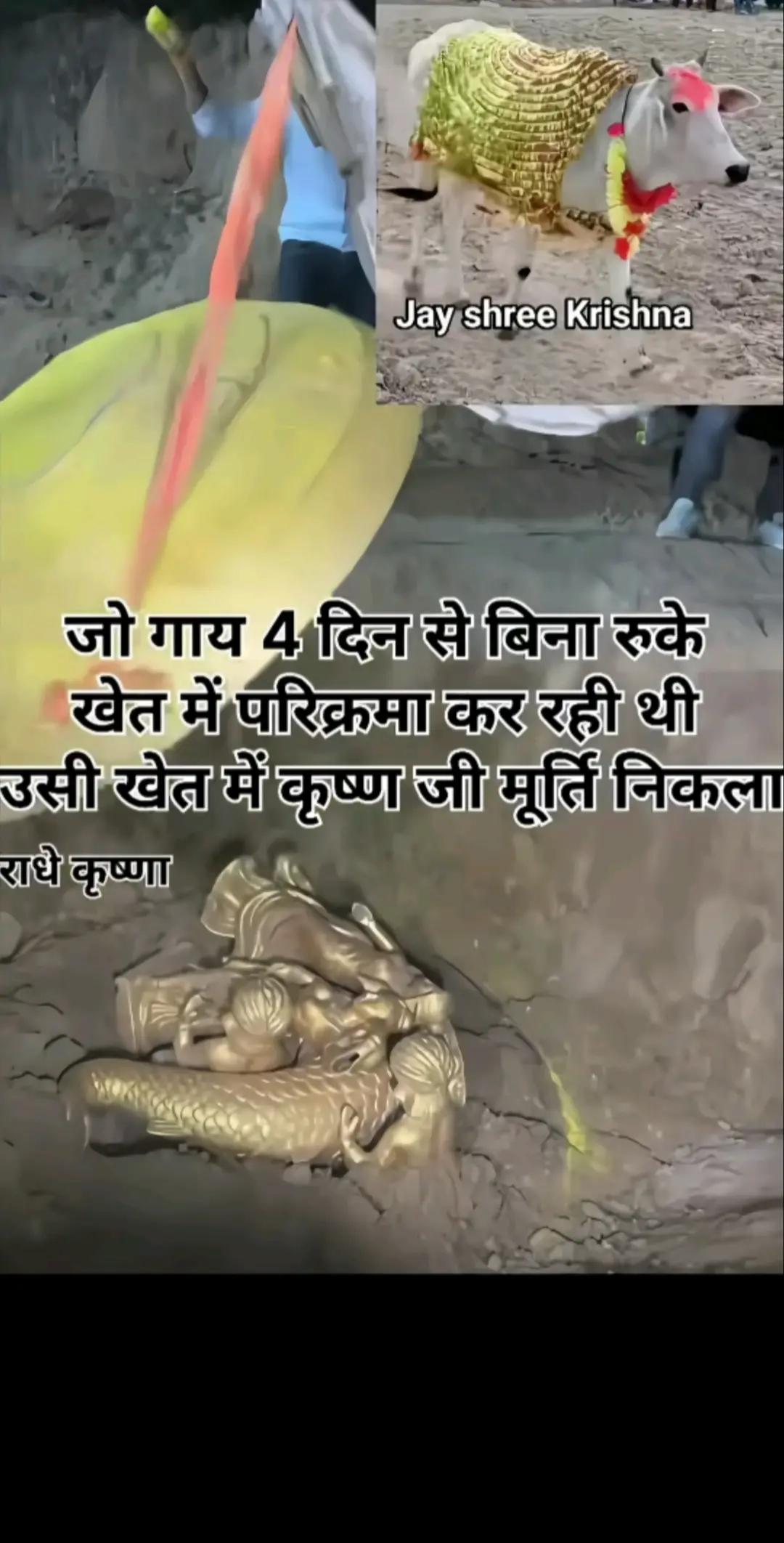 @@Devnarayan🖤