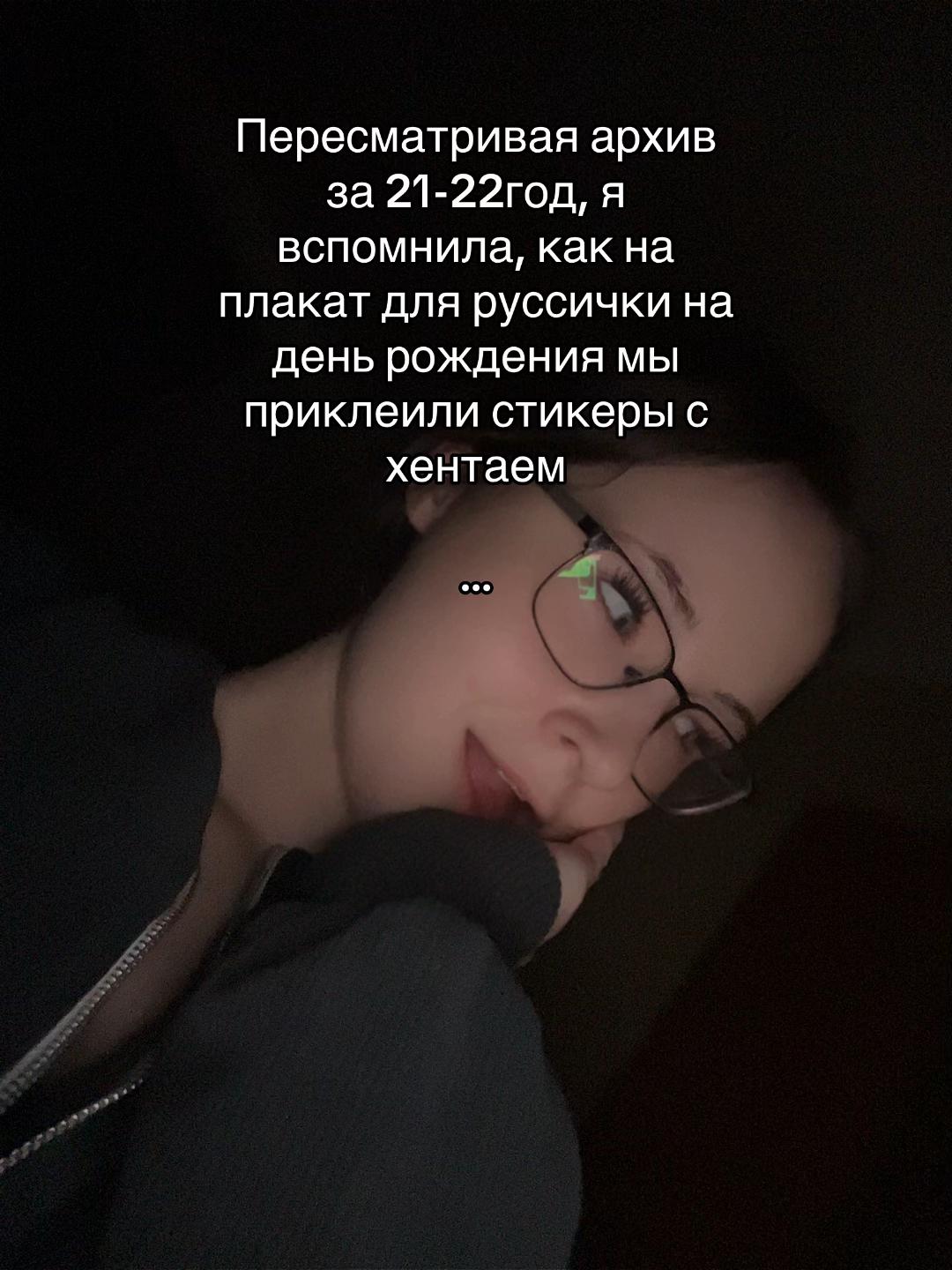 @химfuck
