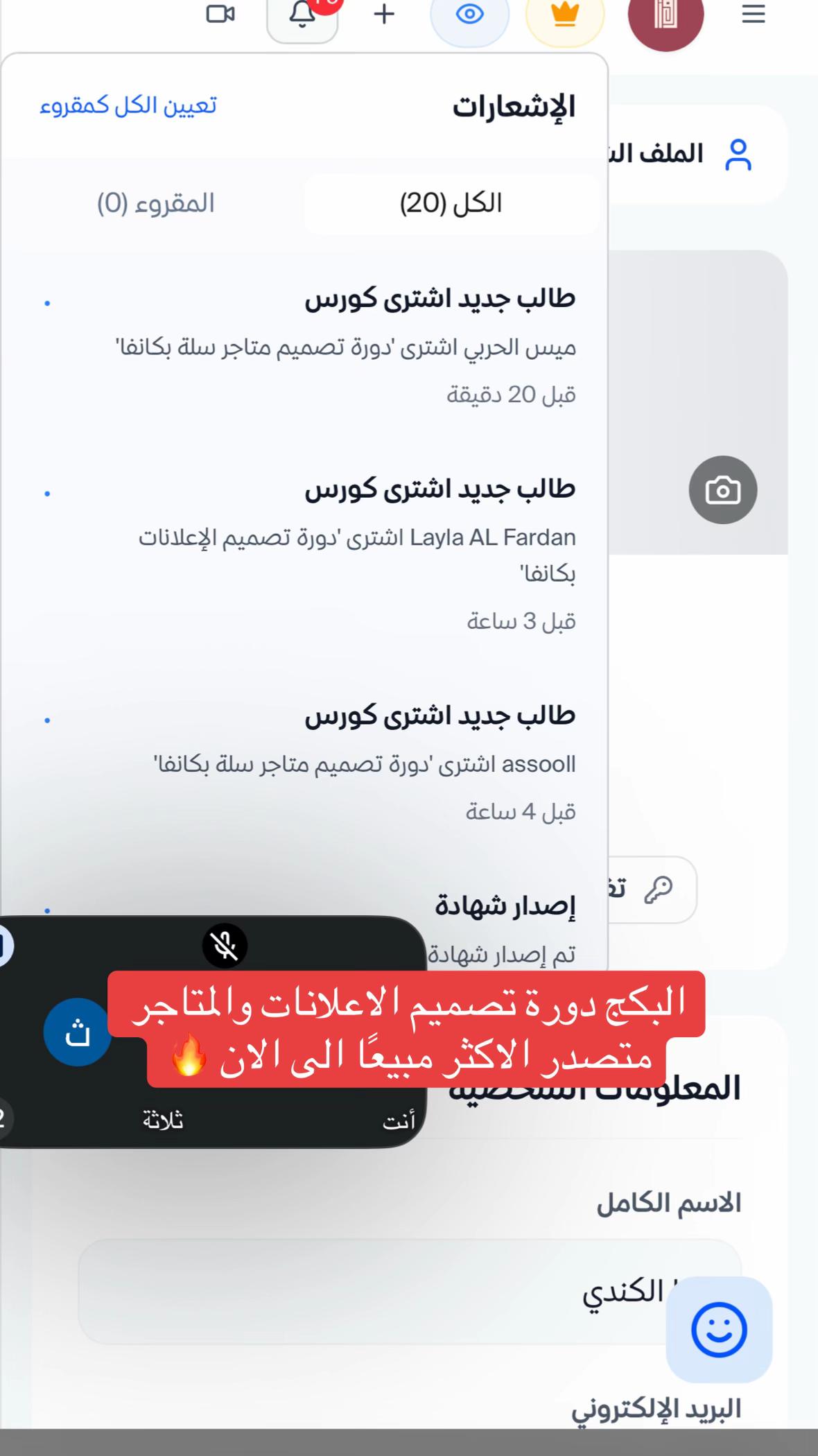@روزا&ensp;|&ensp;تصميم&ensp;وتدريب🪄