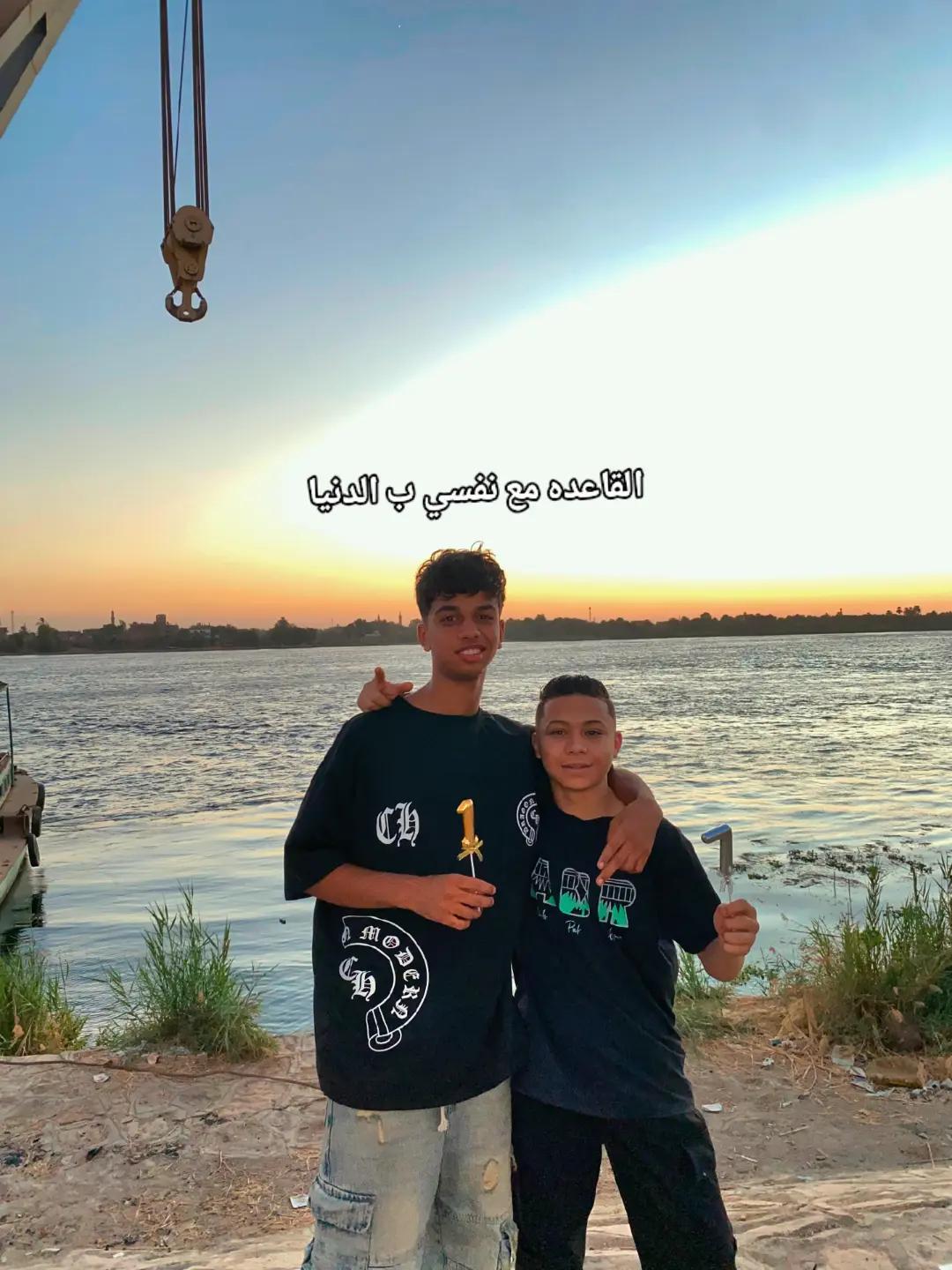 @مقص بلدة ✂️✂️
