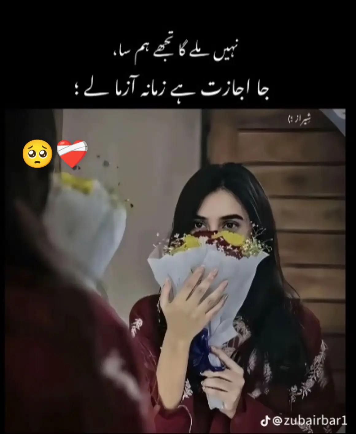 @🫠sobia girls 🙃