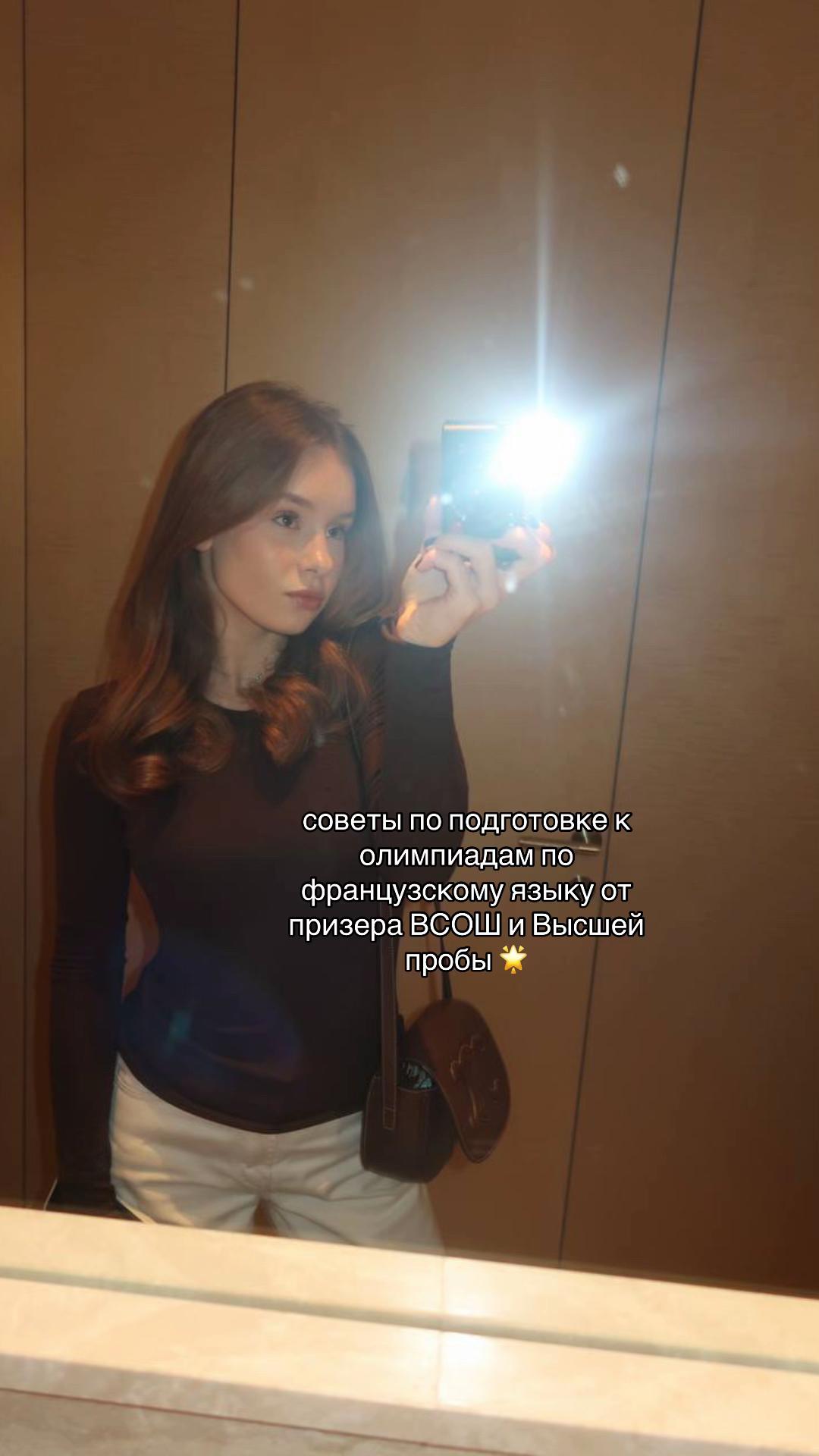 @ig kkseniyashat