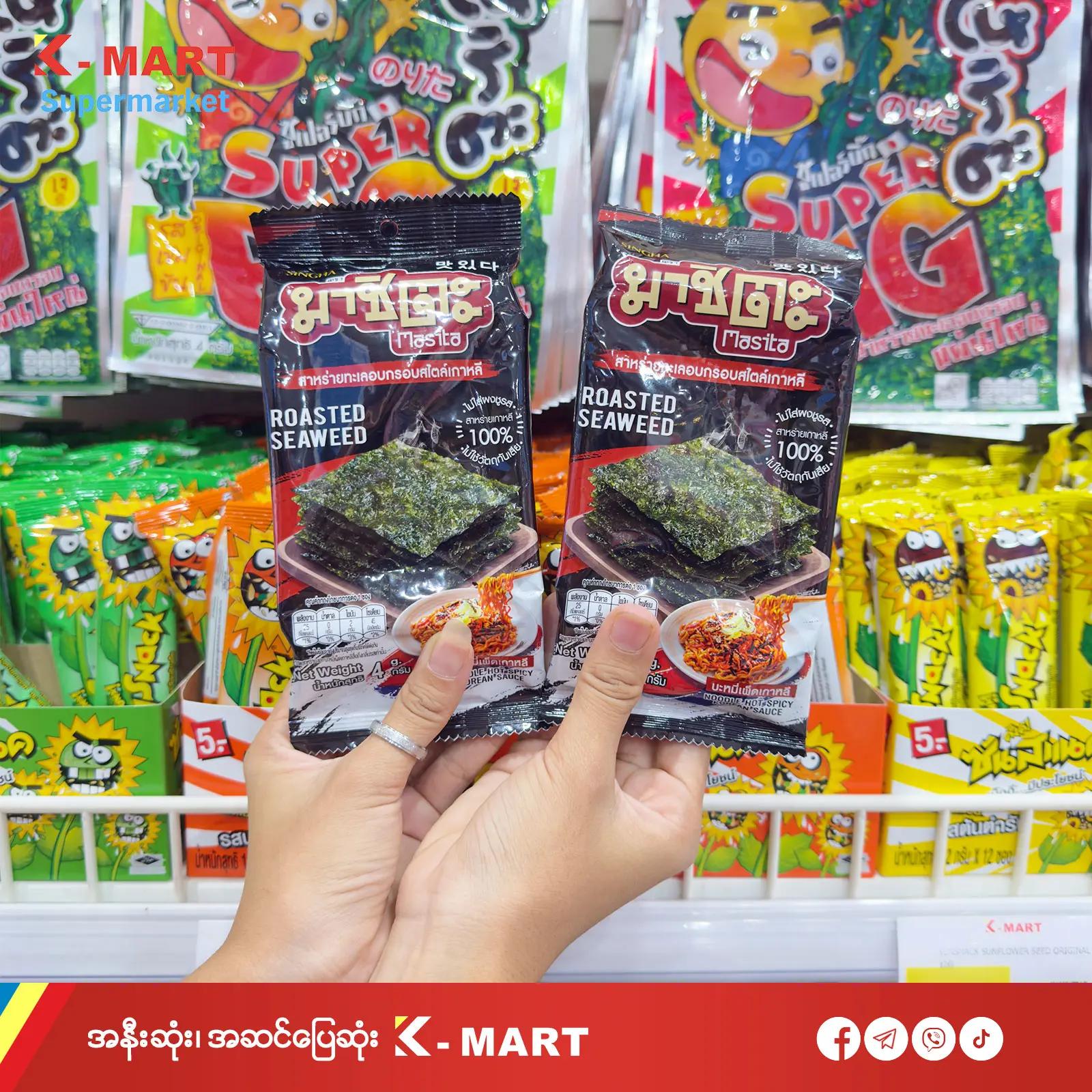 @K-MART Supermarket