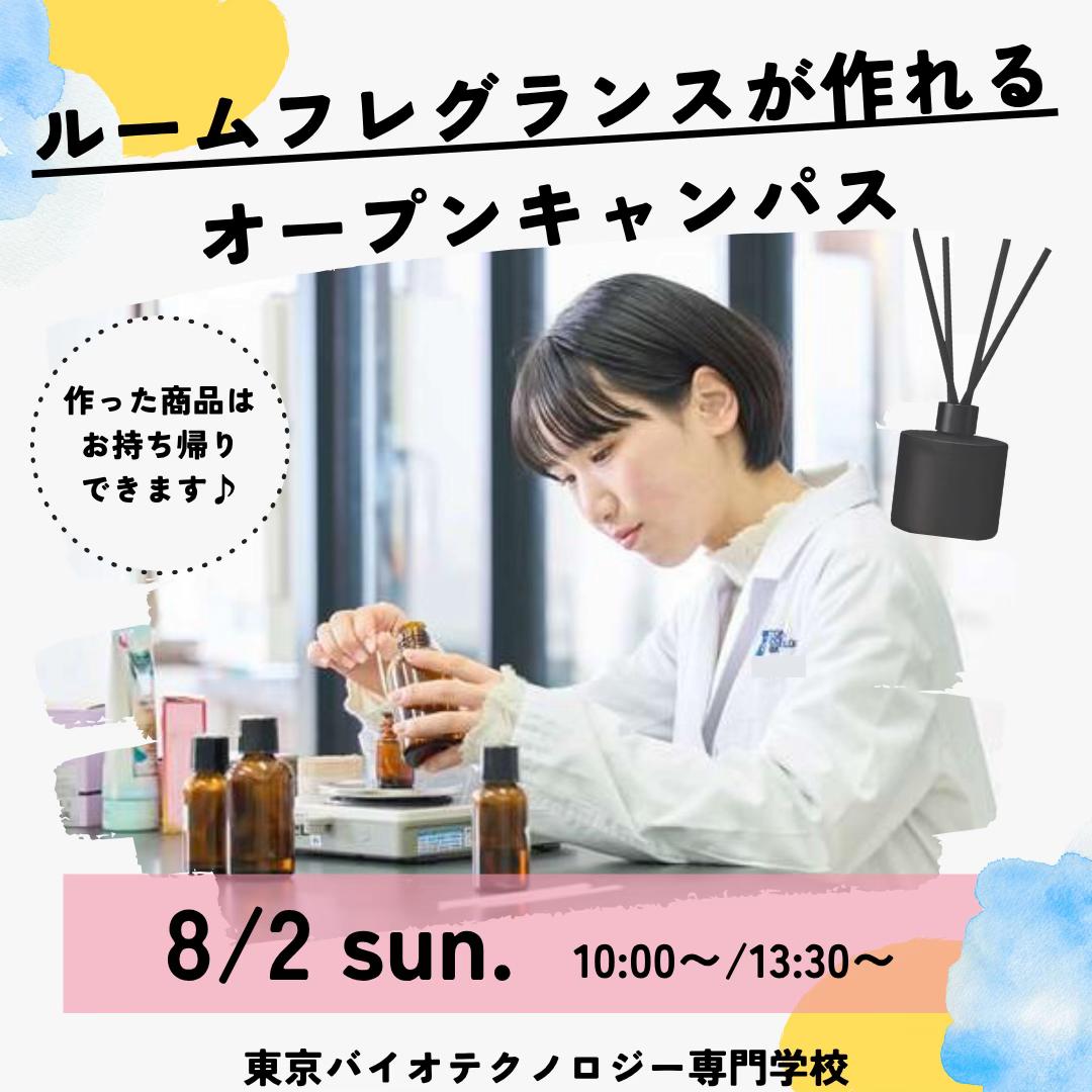 @実験を仕事にする学校