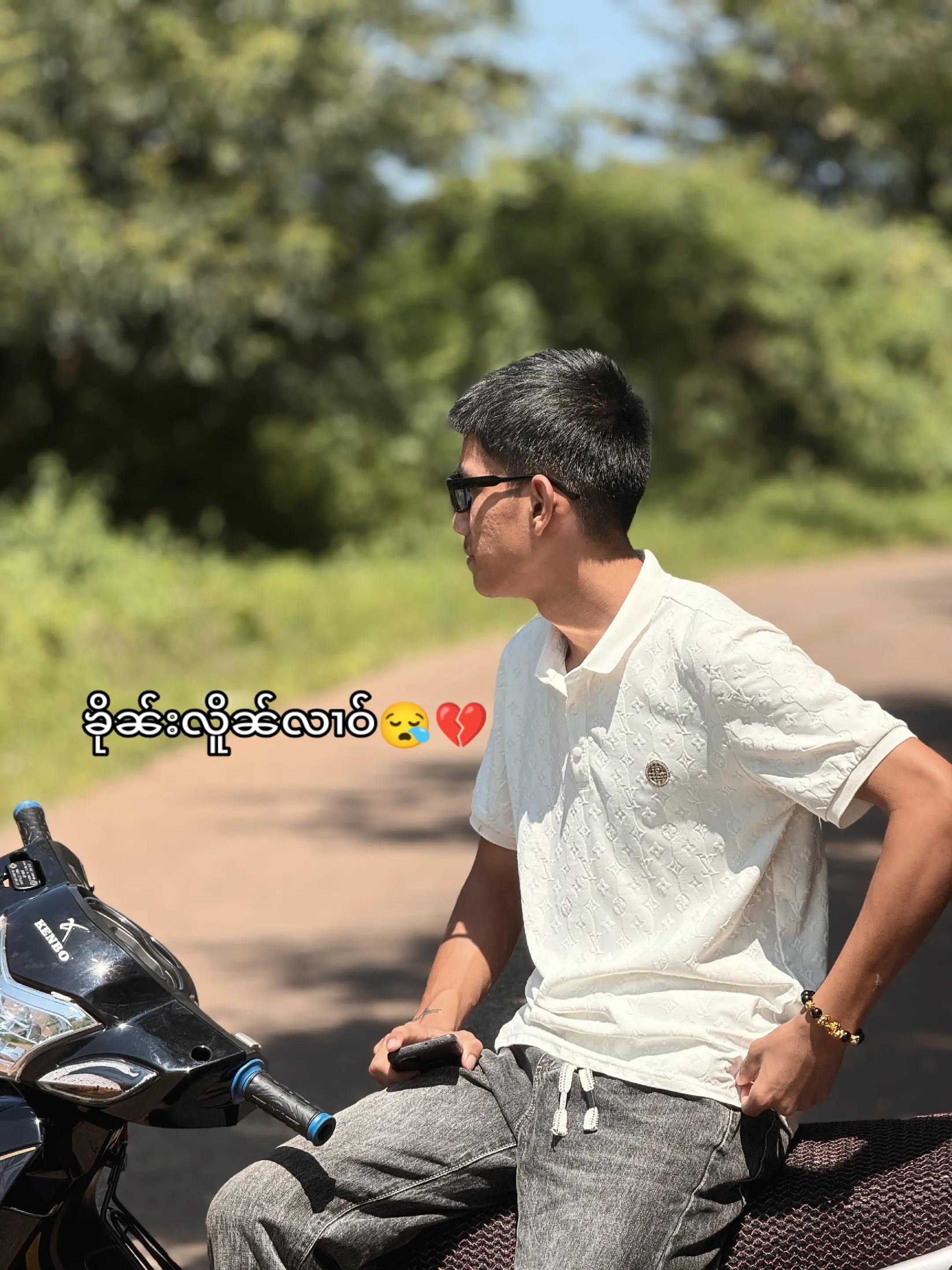 @Pãñ Pĥã"🇱🇦
