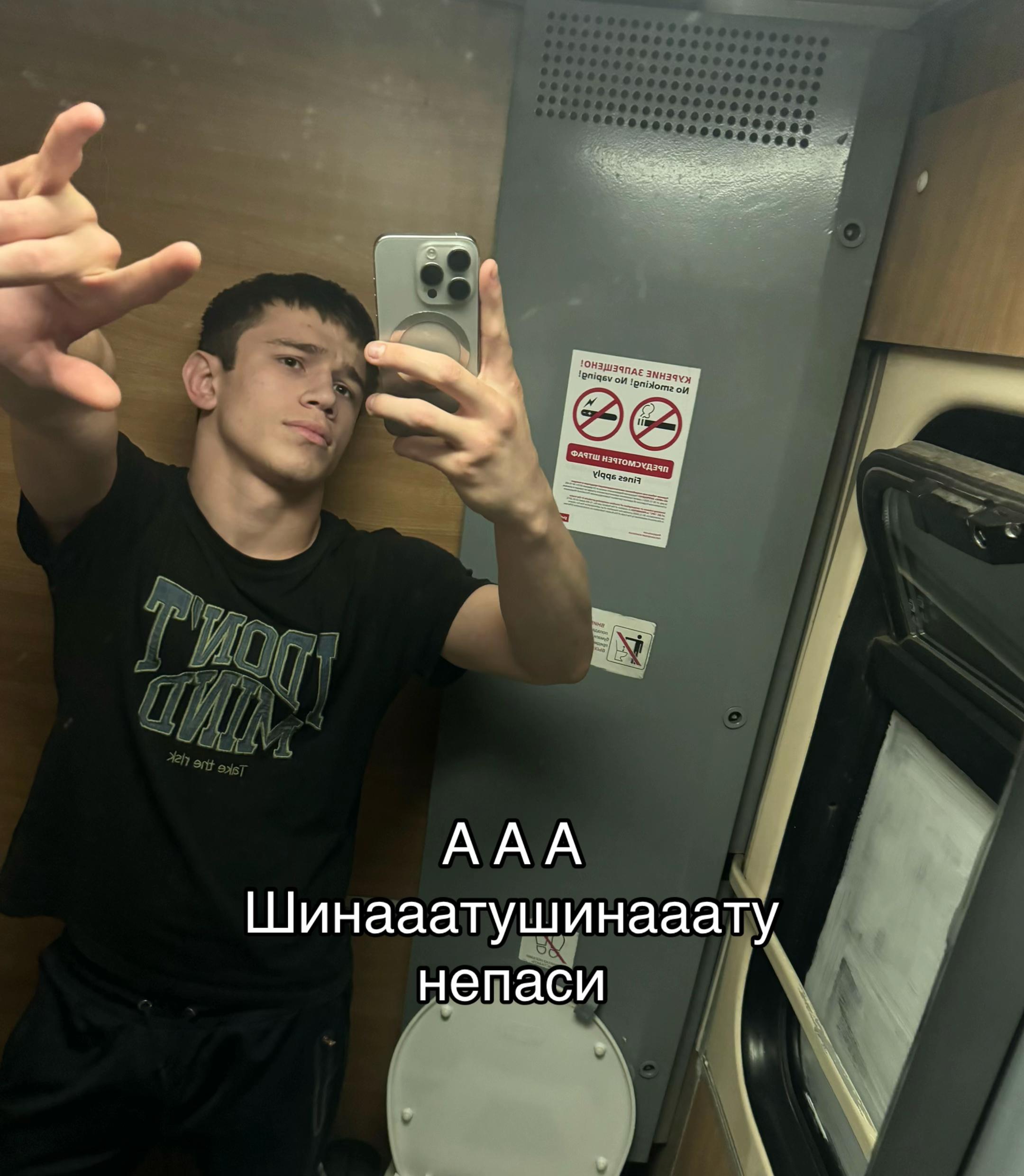 @Тгк: Киляя