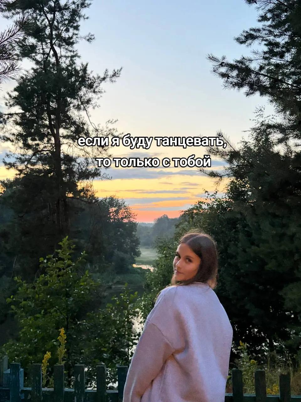 @Воронцова 🤍