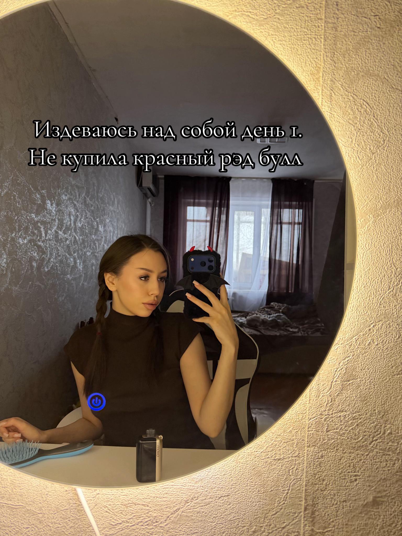 @Eва