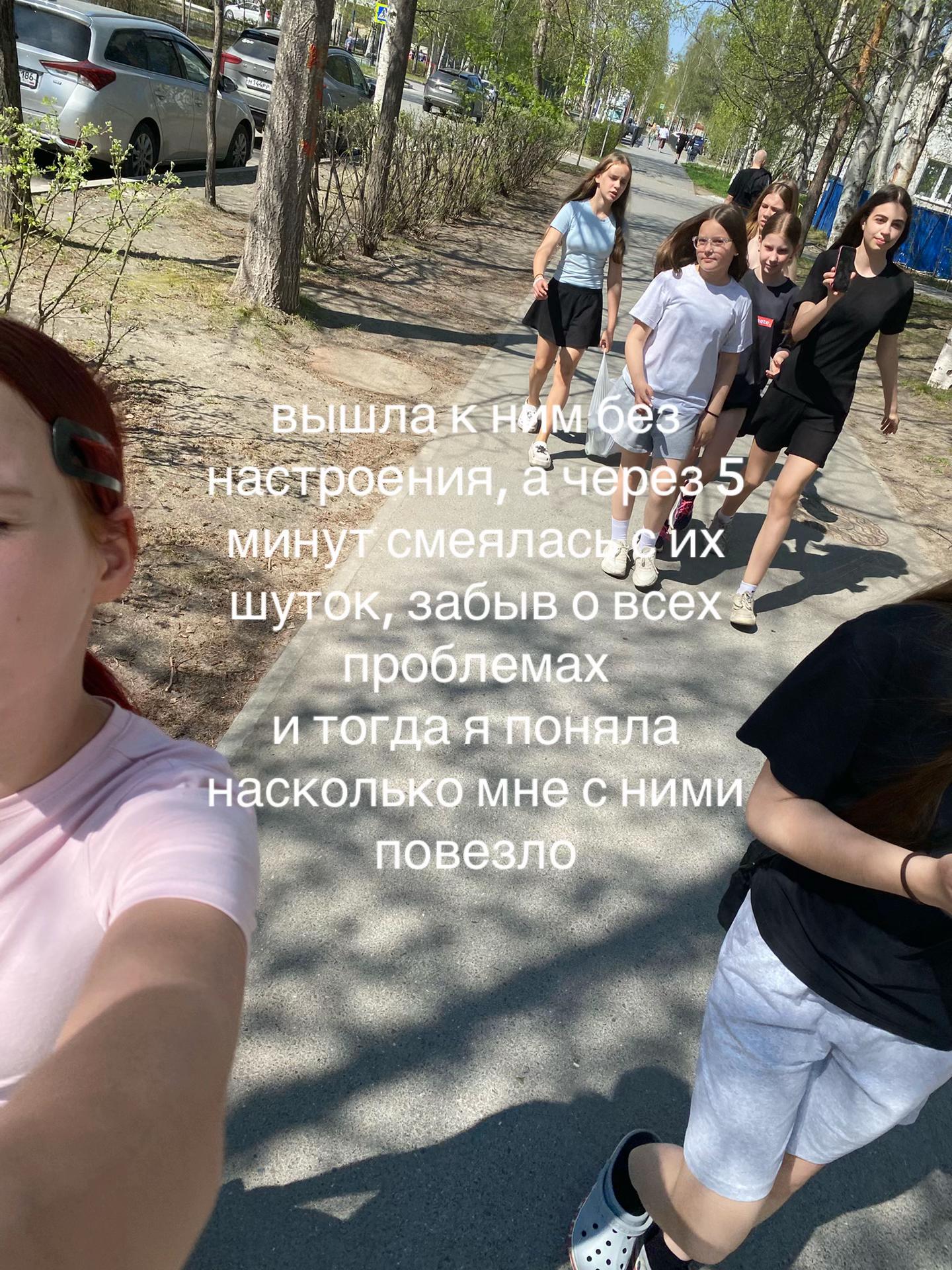 @вета