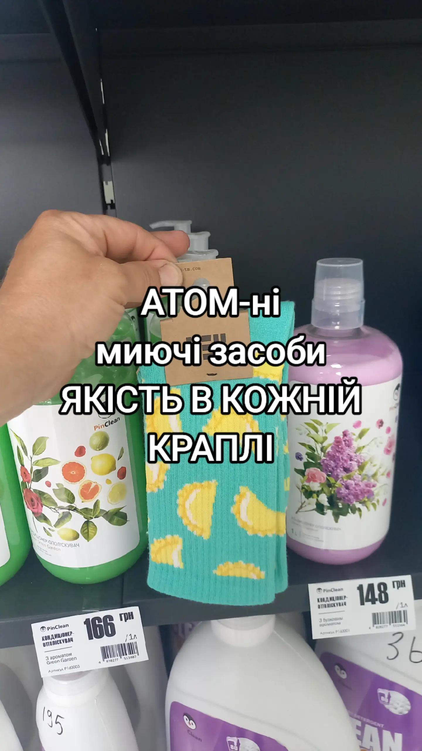 @Oleg*АТОМ*Кран(Мерефа)