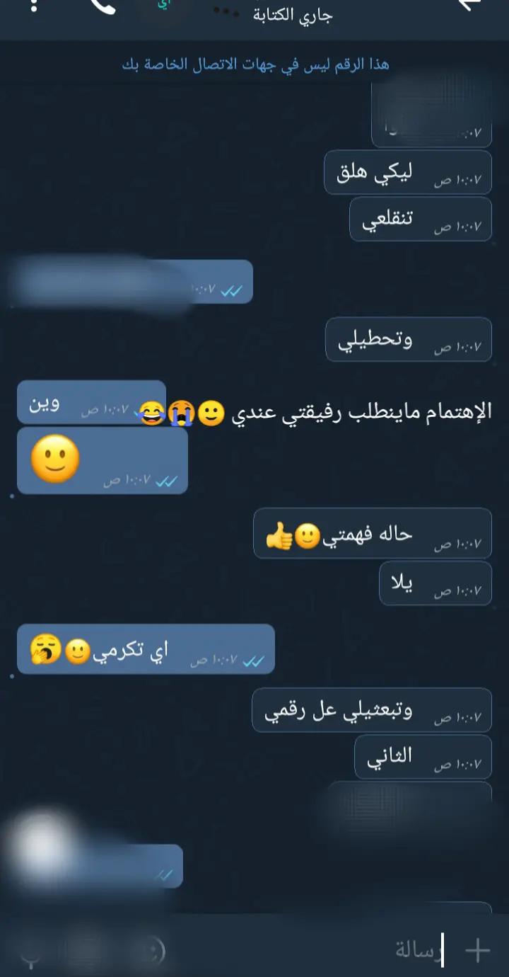@غـنـ⃪ـوجــ⃪ٍـ⃪ه ألـحܔلـبـي𝑴😌