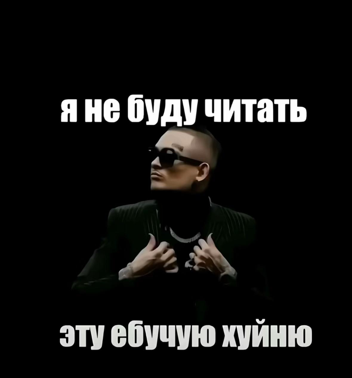 @Всевышний-Никита-Пузикович