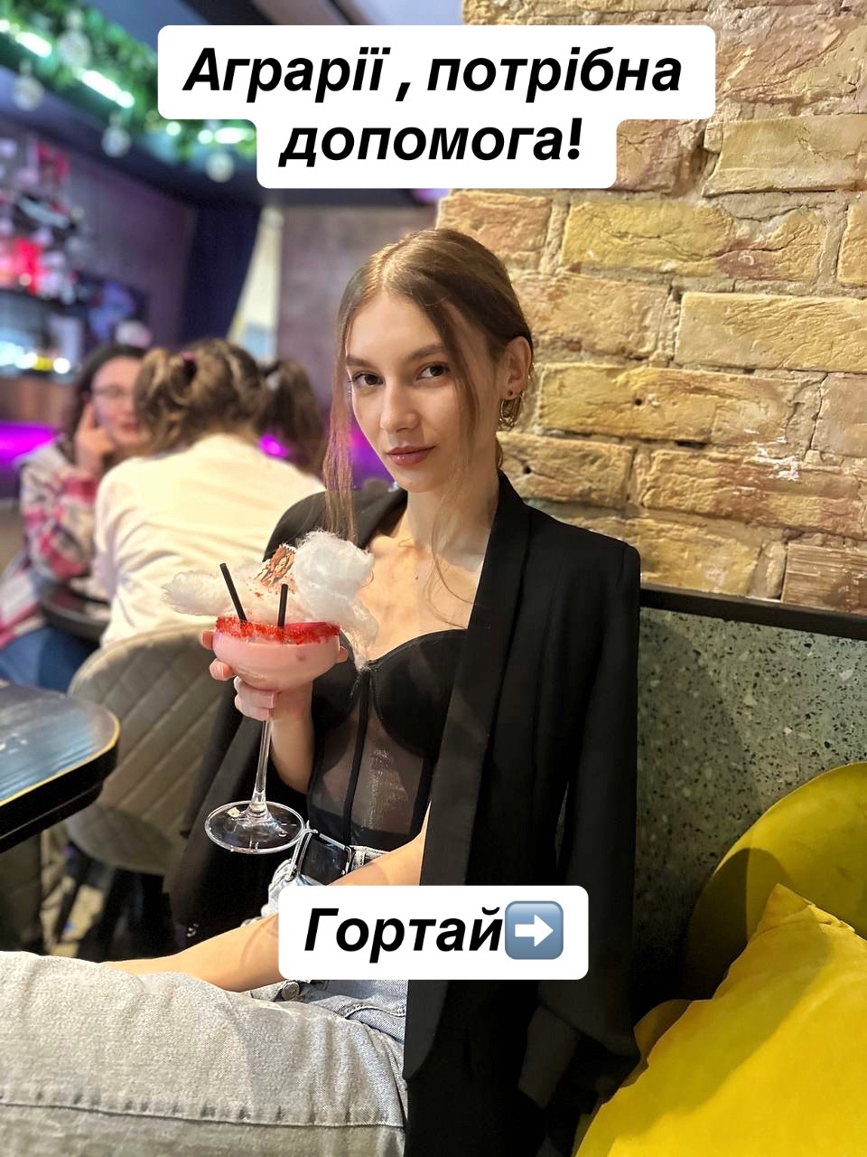 @agro_ua