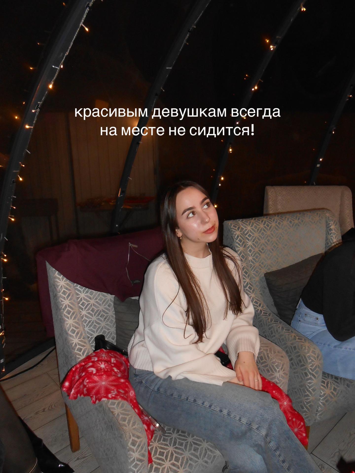 @tgk: настюня🤍
