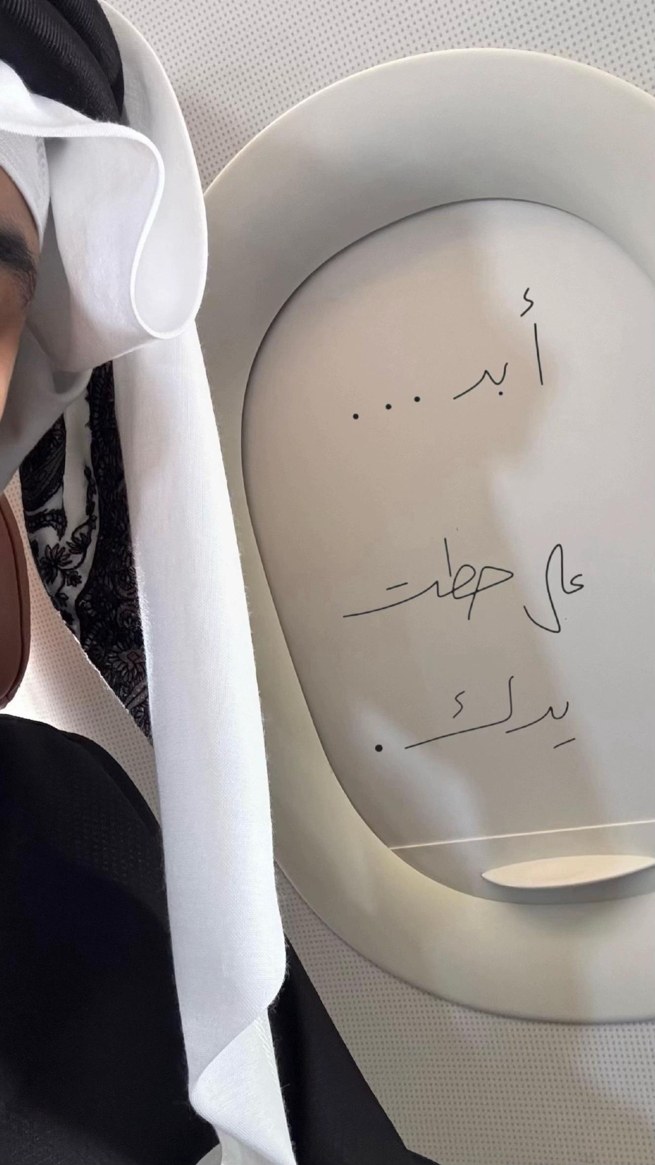 @يزيد بن محمد.