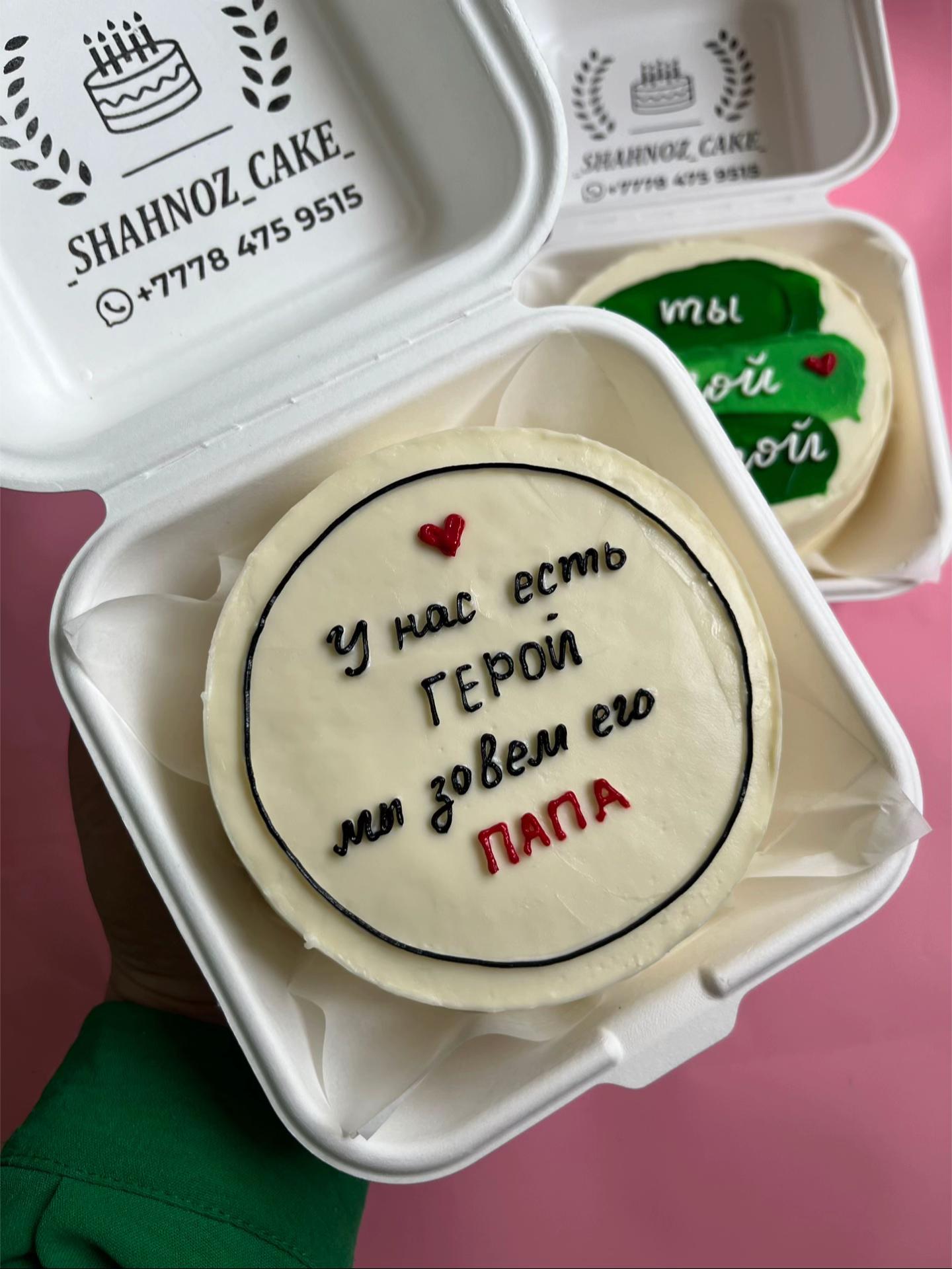 @_shahnoz_cake_