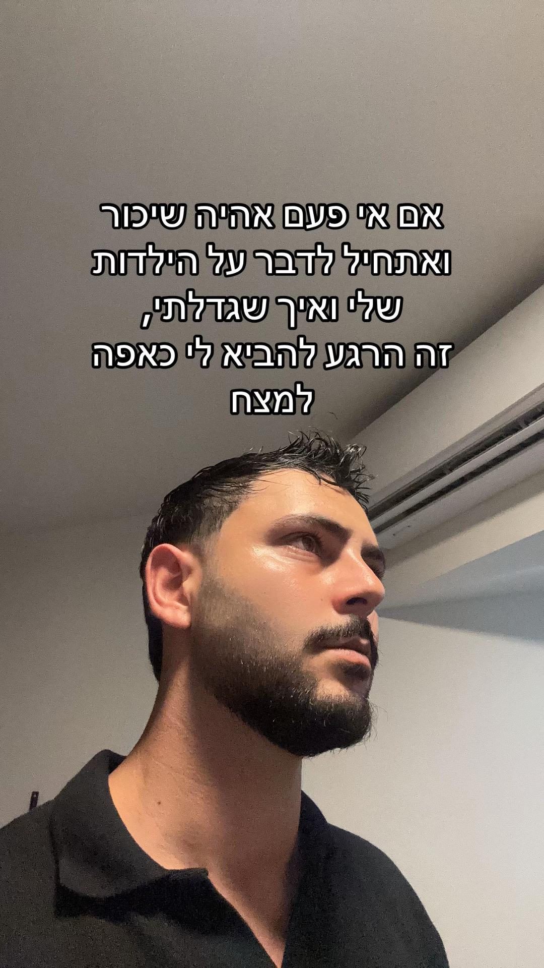 @michael_elkayam1