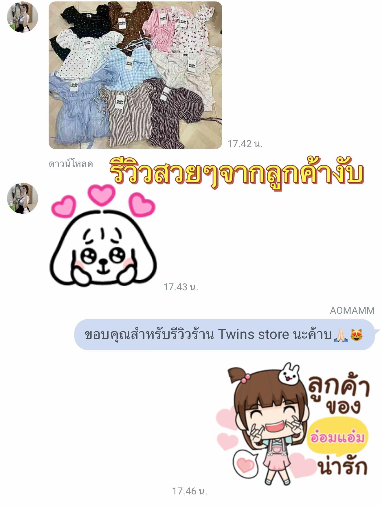 @Tuktastore เสื้อผ้าปลีก-ส่ง