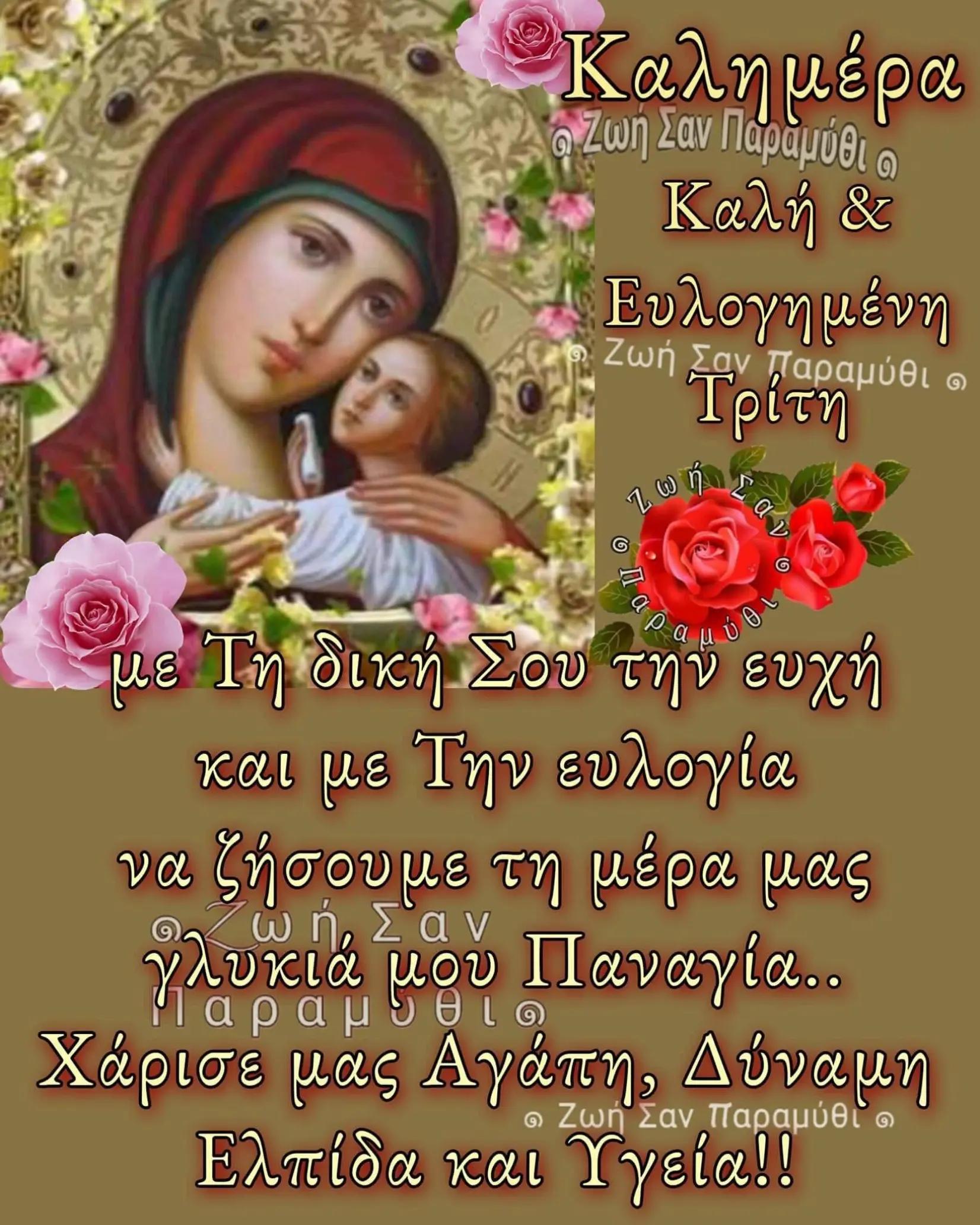 @&chi;&rho;&eta;&sigma;&tau;&eta;&nu;&alpha; &lambda;&upsilon;&gamma;&kappa;&omicron;&pi;&omicron;&upsilon;&lambda;&omicron;&upsilon;