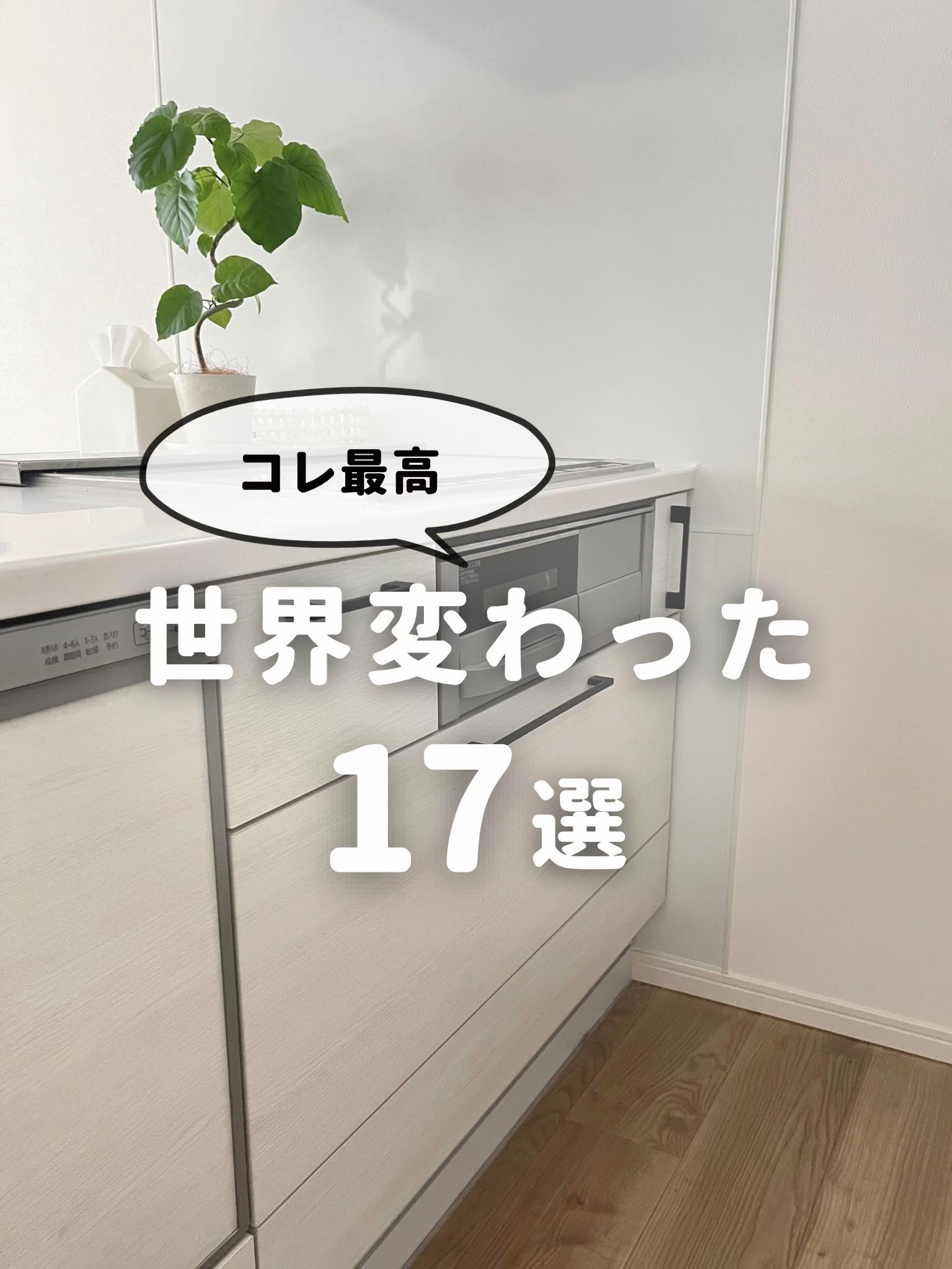 @ゆっか｜整理収納アドバイザー