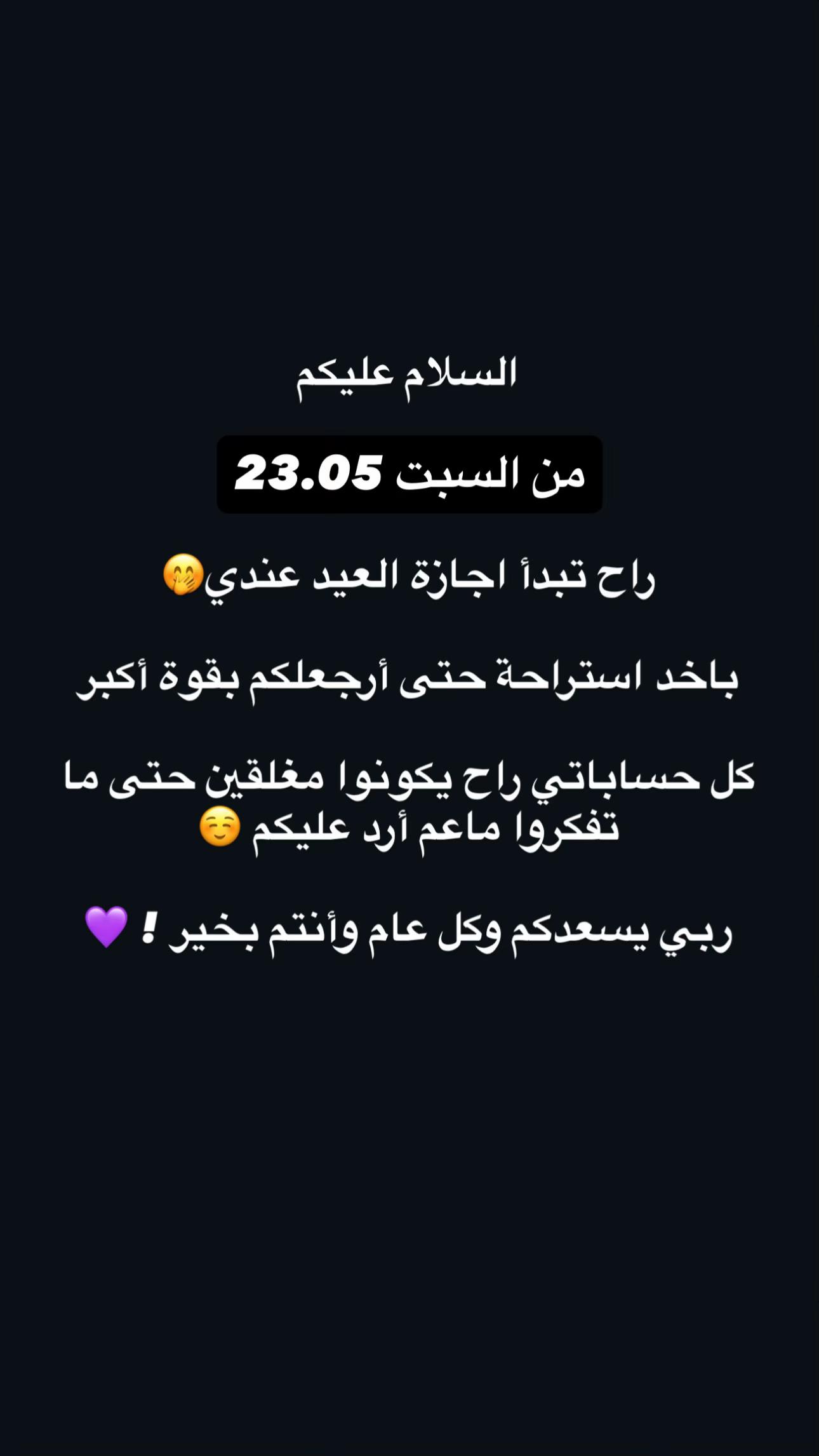 @susu_lifecoach🇸🇦