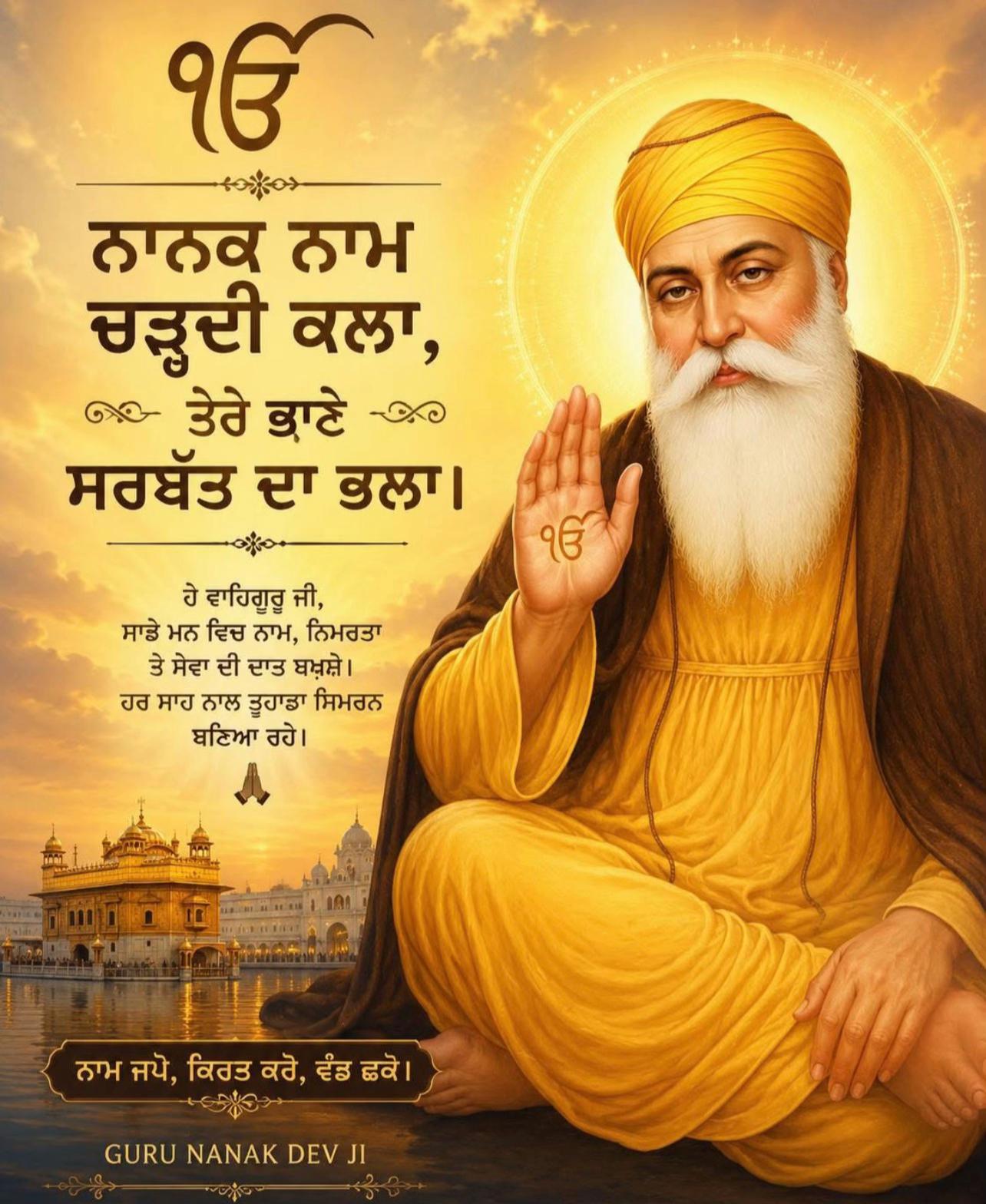 @Bhupinder Sidhu Rai